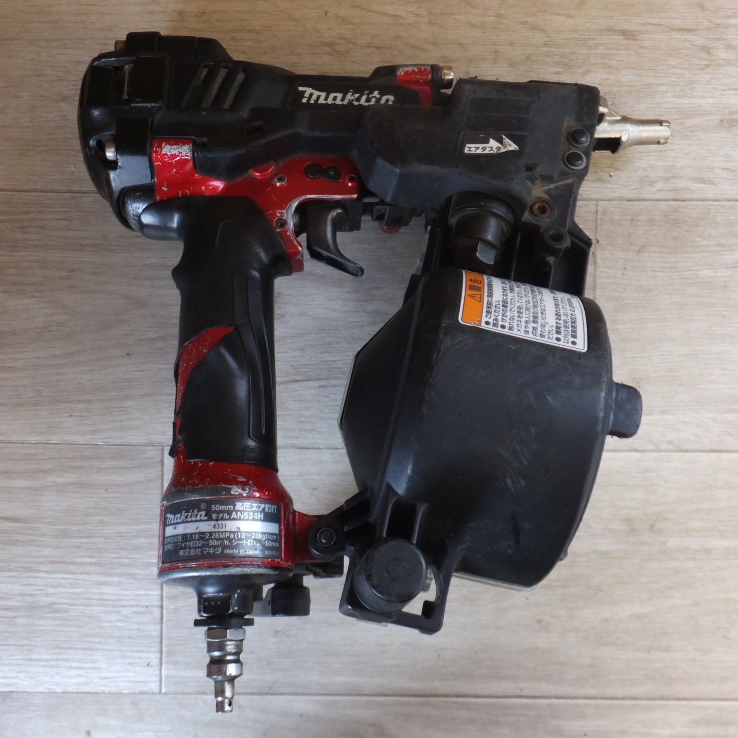 [送料無料] ★マキタ makita 50mm 高圧エア釘打 AN534H　品確法N釘 CN釘対応 N45 N50 CN50★