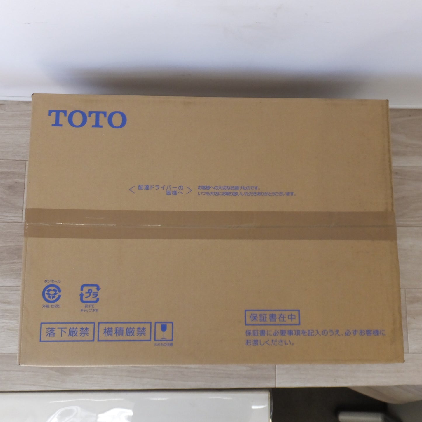 [送料無料] 未使用★TOTO ウォシュレットSS2 ホワイト TCF6544 #NW1　日水協認証登録品★