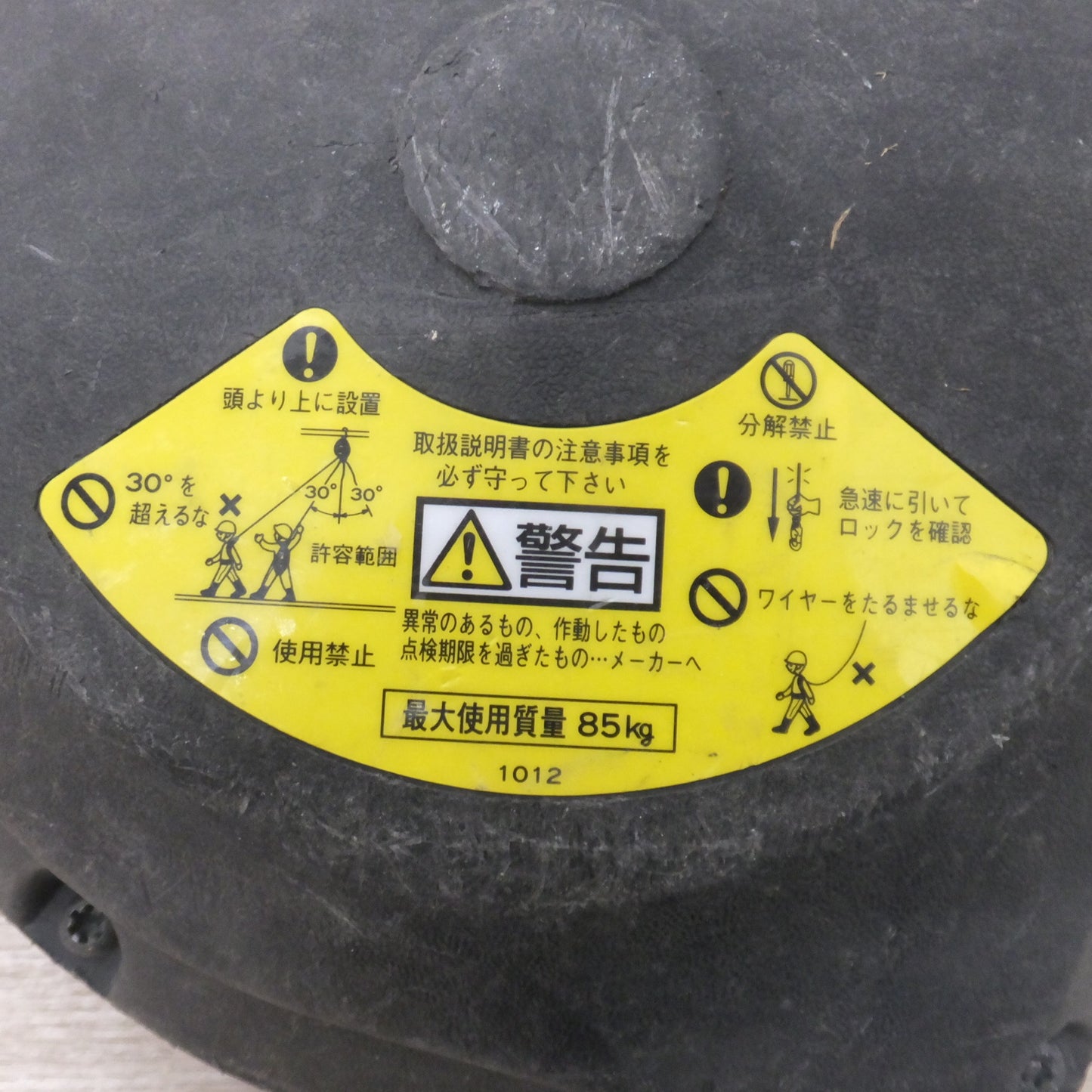 [送料無料] ★キョーワ KYOWA キョーワ式 安全ブロック SAFETY BLOCK ワイヤロープタイプ LB-12 12m　最大使用質量 85kg「3」★