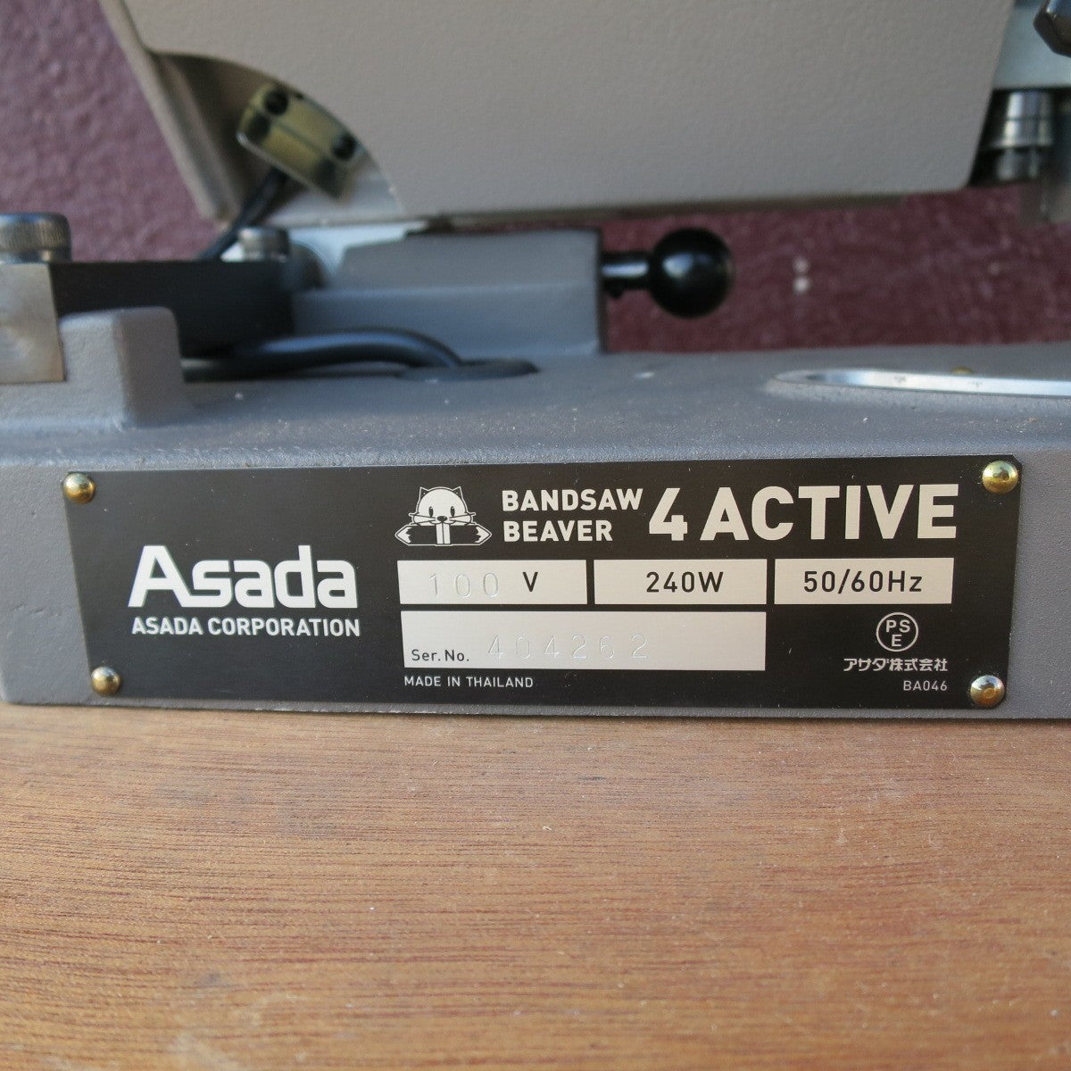 [送料無料] キレイ◆ASADA アサダ バンドソー ビーバー 4ACTIVE 4アクティブ 電動 工具 切断機 コード式◆