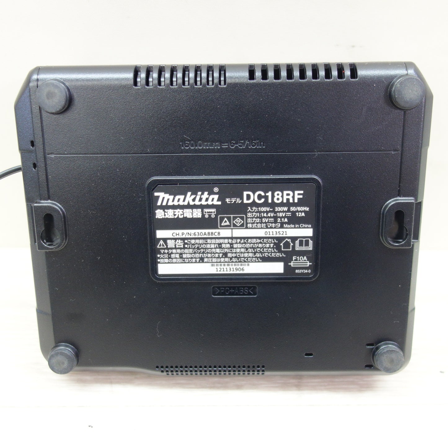 [送料無料] 未使用！2点セット☆マキタ 14.4V-18V用 急速 充電器 DC18RF AC100V専用☆