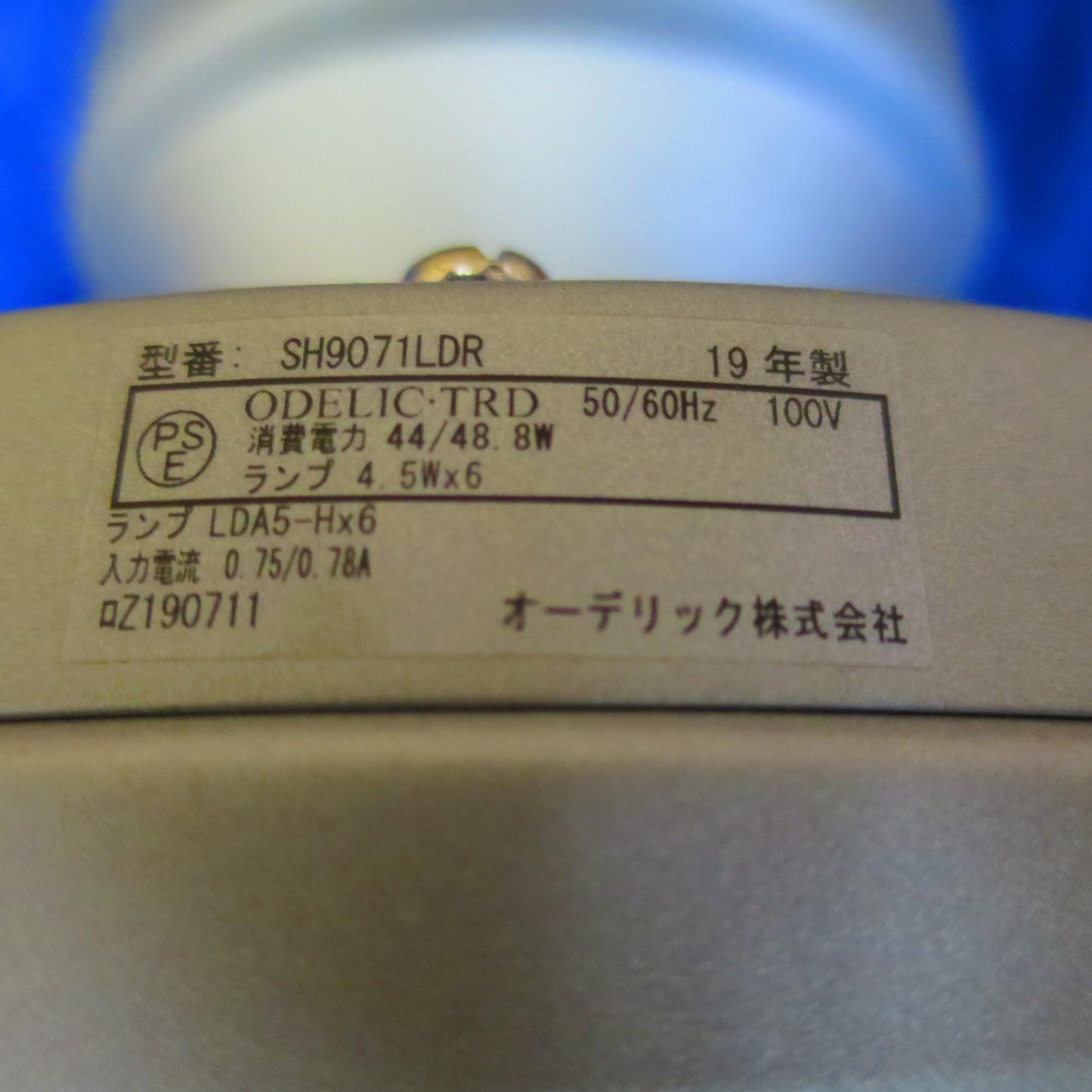 [送料無料] ☆ODELIC・TRD 5枚羽 シーリング ファン AC モーター ファン SH9071LDR 照明 機器 器具 オーデリック 19年製 現状品☆