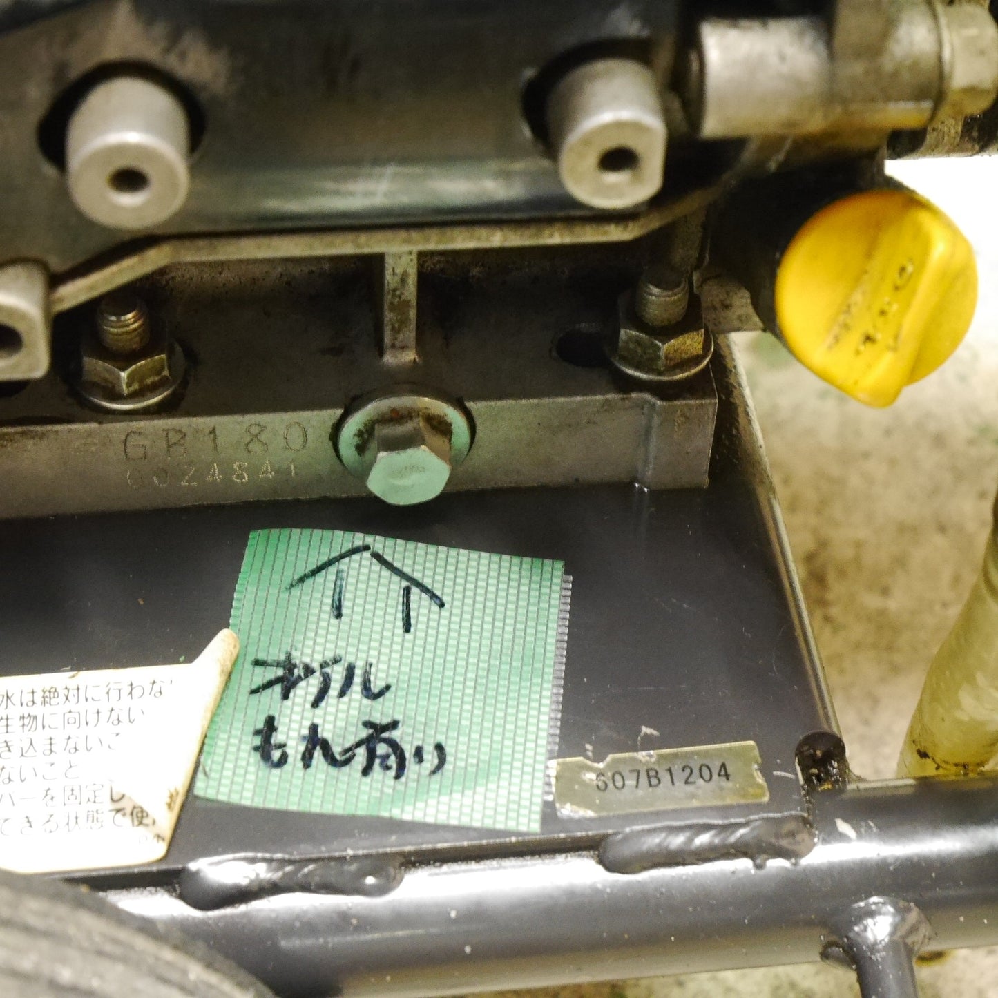 【岐阜発 直接引取限定】☆ASABA 高圧 エンジン 洗浄機 ASW1511-GB 三菱 GB180 高圧 洗浄機 麻場 現状品☆