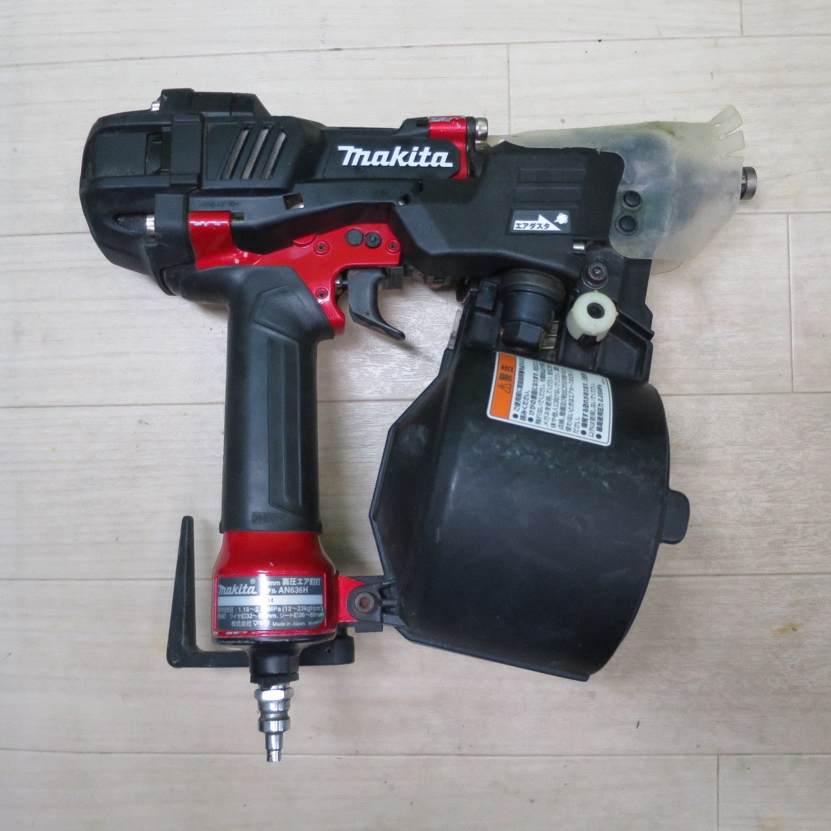 [送料無料] ☆マキタ 65mm 高圧 エア 釘打 AN636H エアー ツール 工具 釘打機 釘打ち機 makita☆