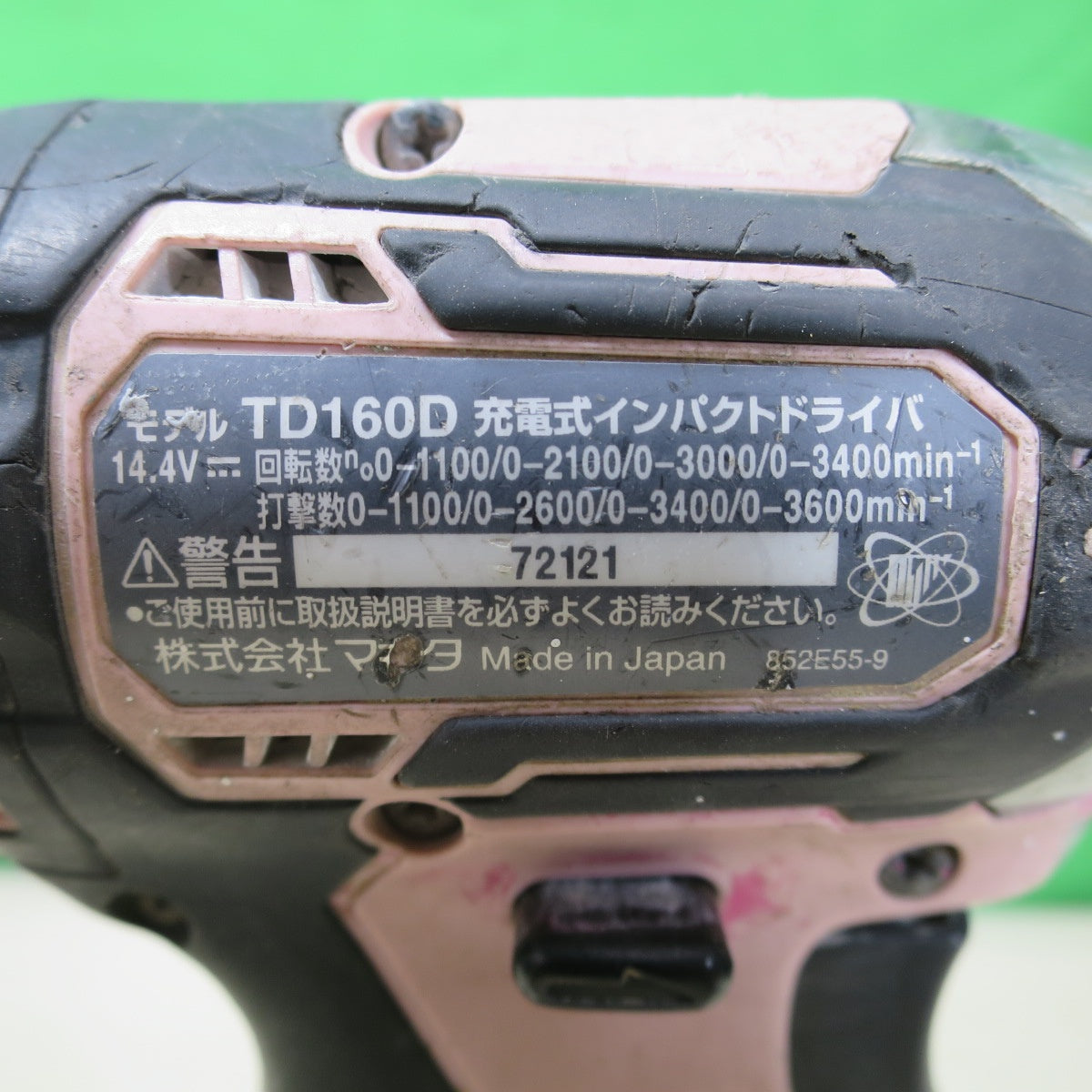 [送料無料] バッテリー2個☆マキタ 充電式 インパクトドライバ TD160D RGXP 電動 工具 14.4V makita ピンク 6.0Ah 3.0Ah☆