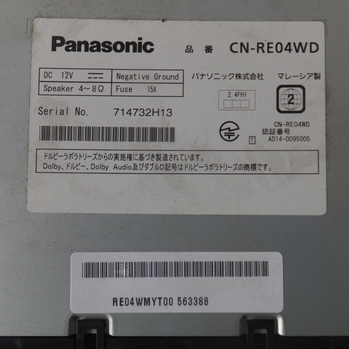 [送料無料] ★パナソニック Panasonic SDカーナビステーション Strada CN-RE04WD(16)★