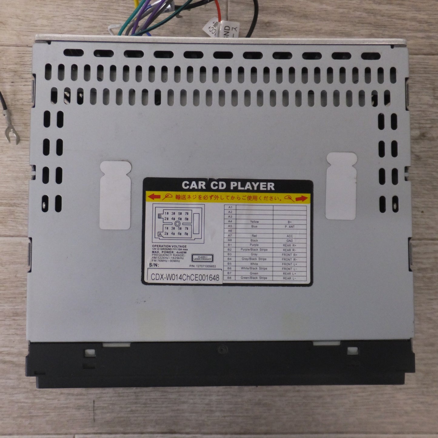[送料無料] ★アズール azur 車載用 2DIN CD/USB メインユニット CDX-W014Ch(48)★