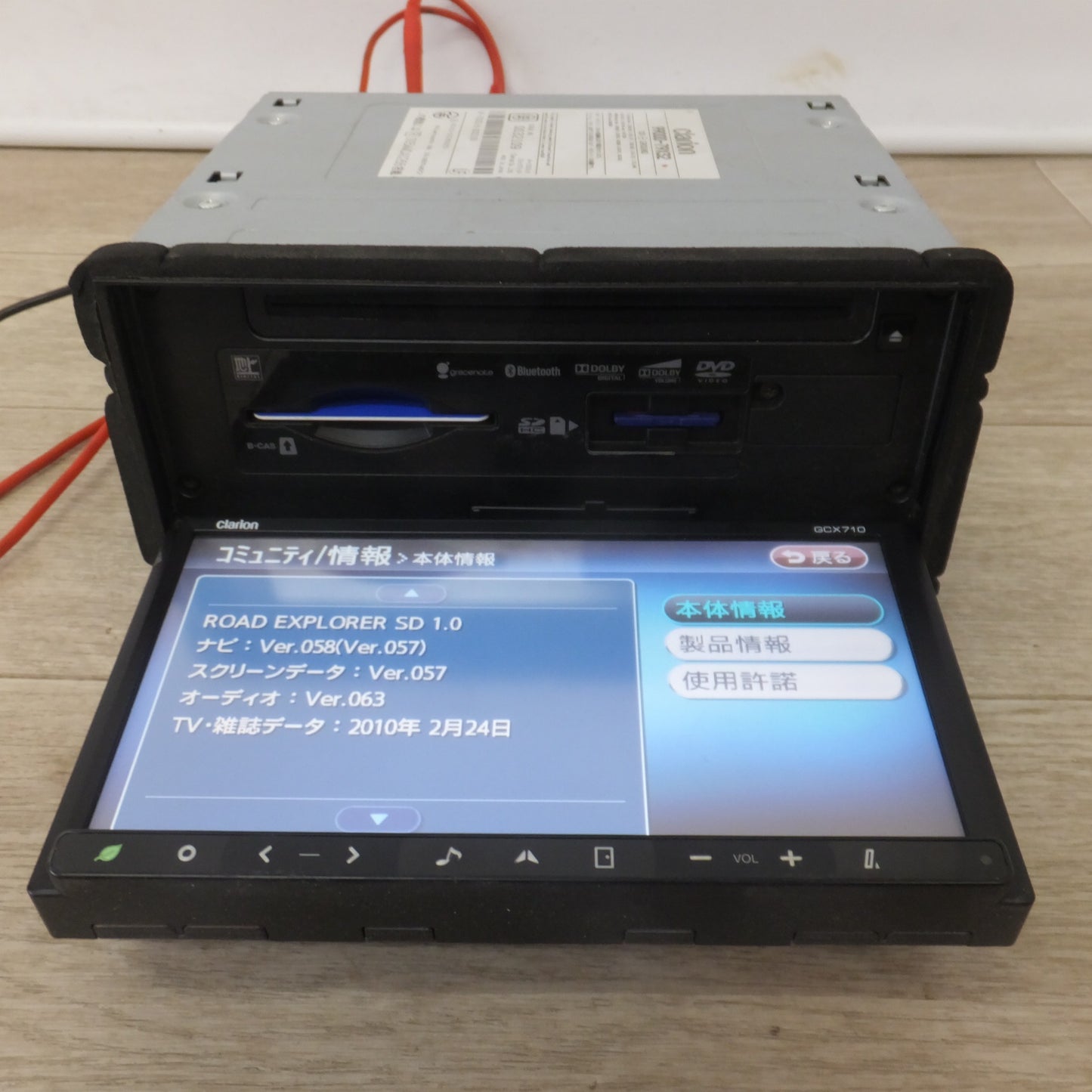 [送料無料] ★クラリオン製 スズキ 純正 AV一体型メモリータイプナビゲーション GCX710 99000-79X32(24)★