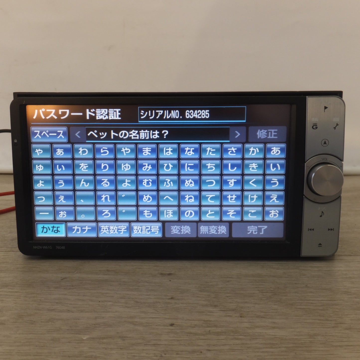 [送料無料] 現状品★パナソニック製 トヨタ 純正 HDDナビゲーション エクシードナビ NHZN-W61G 08545-00U21　セキュリティロック品(49)★