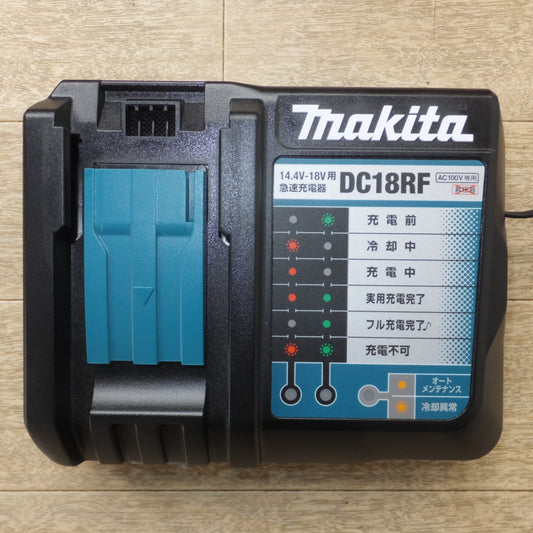 [送料無料] 美品★マキタ makita 急速充電器 DC18RF　100V～ 330W 50/60Hz　14.4V-18V 12A　5V 2.1A★