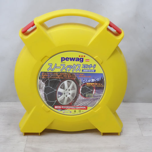 [送料無料] 未使用◆PEWAG スノー フィックス スタンダード 金属 タイヤ チェーン SFS75 215/70R15 225/65R15 235/60R15 215/65R16 など◆