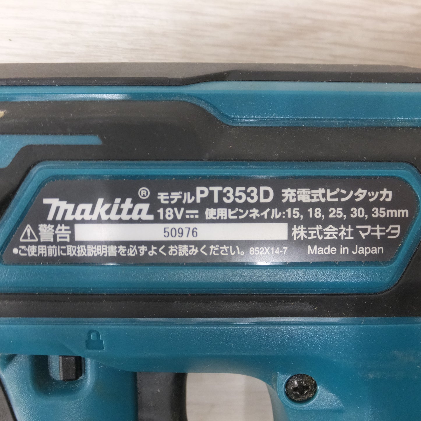 [送料無料] ◆makita マキタ 充電式ピンタッカ PT353D 18V 電動工具 本体のみ◆