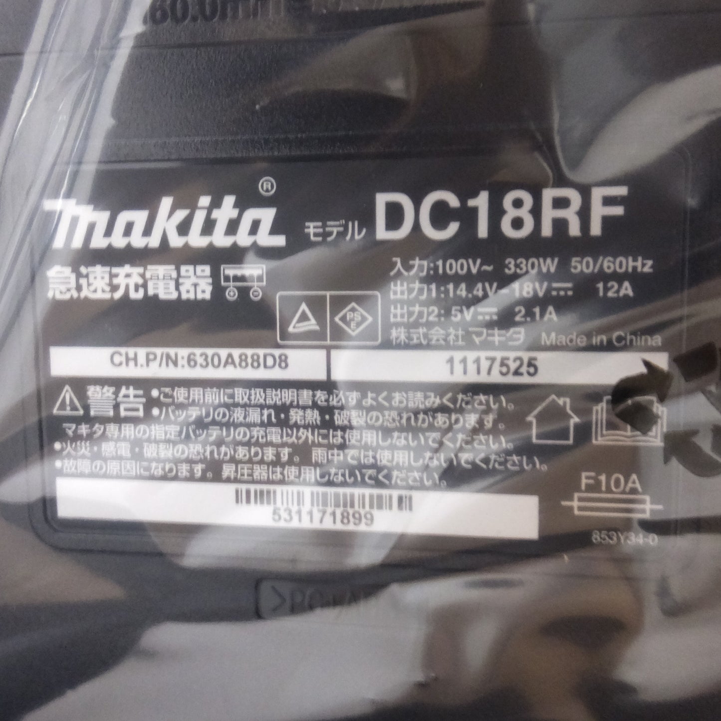 [送料無料] 未使用★マキタ makita 充電式インパクトドライバ TD173DGXPY 18V プレミアムイエロー LXT20周年記念カラー(2)★