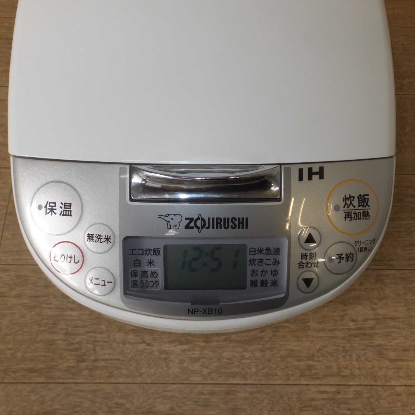 [送料無料] キレイ★象印 ZOJIRUSHI 20年製 IH炊飯ジャー NP-XB10　炊飯容量 1.0L　100V 1105W 50/60Hz★