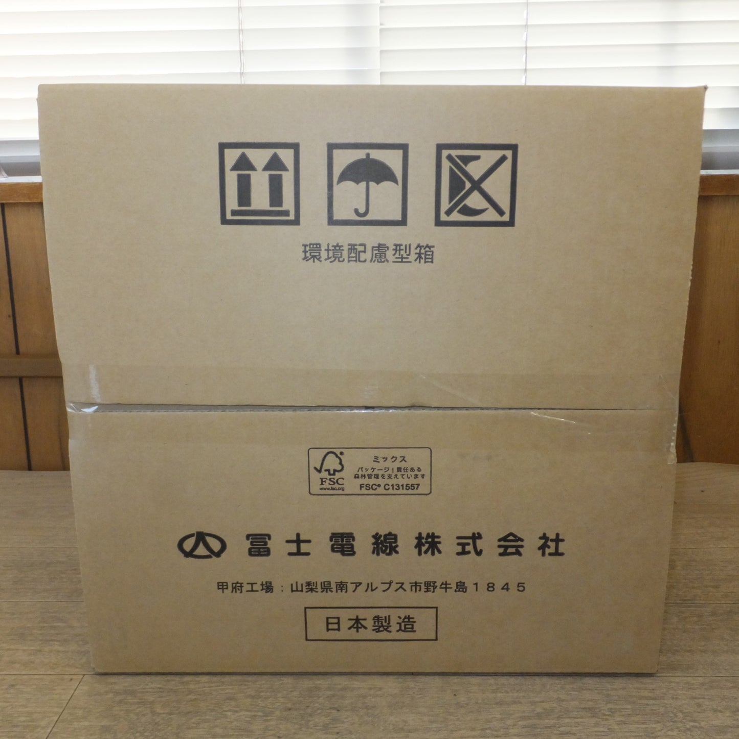 [送料無料] 未使用★富士電線 FUJI スーパーコイル TPCC5 薄青 0.5mm×4P 300m 9kg　Cat.5e LANケーブル★