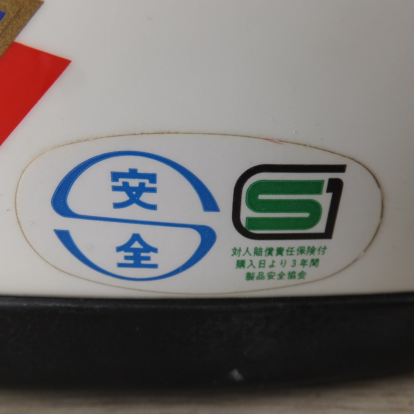 [送料無料] 現状品★ショウエイ SHOEI フルフェイス ヘルメット GARDNER X8 レプリカ Mサイズ　スモークシールド C-10A 付★