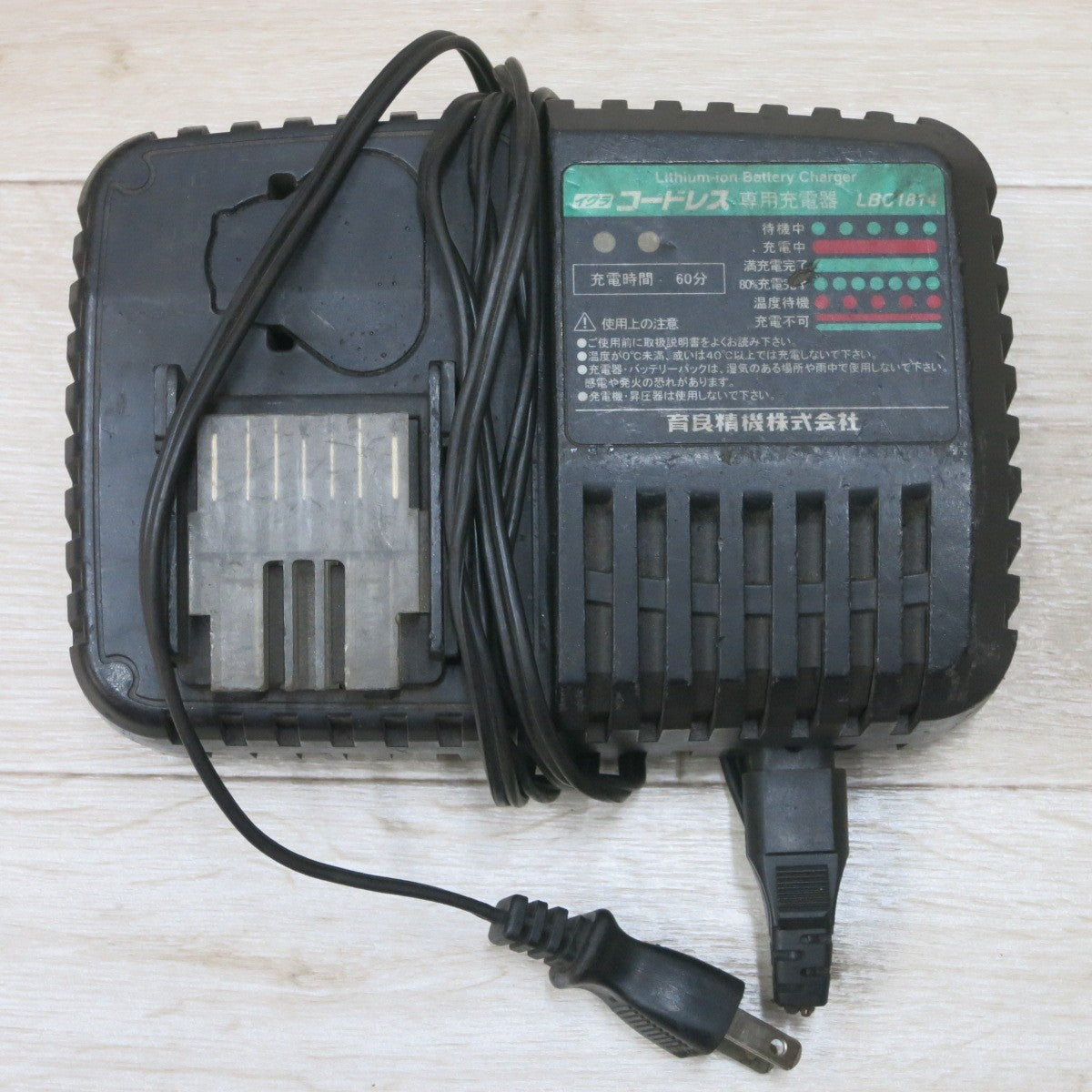 [送料無料] バッテリー2個付き◆イクラ コードレス パンチャー IS-MP15L IKURA 電動 工具 充電式 切断機 育良精機◆