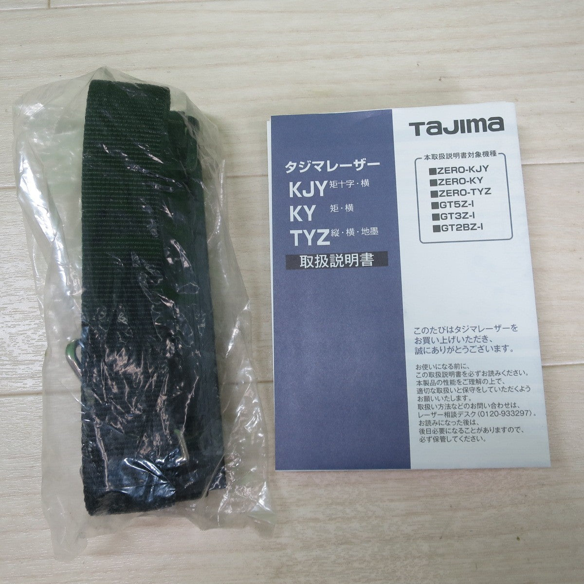[送料無料] ☆Tajima タジマ レーザー 墨出し器 ZERO-KJY 矩十字・横 墨出器 現状品☆