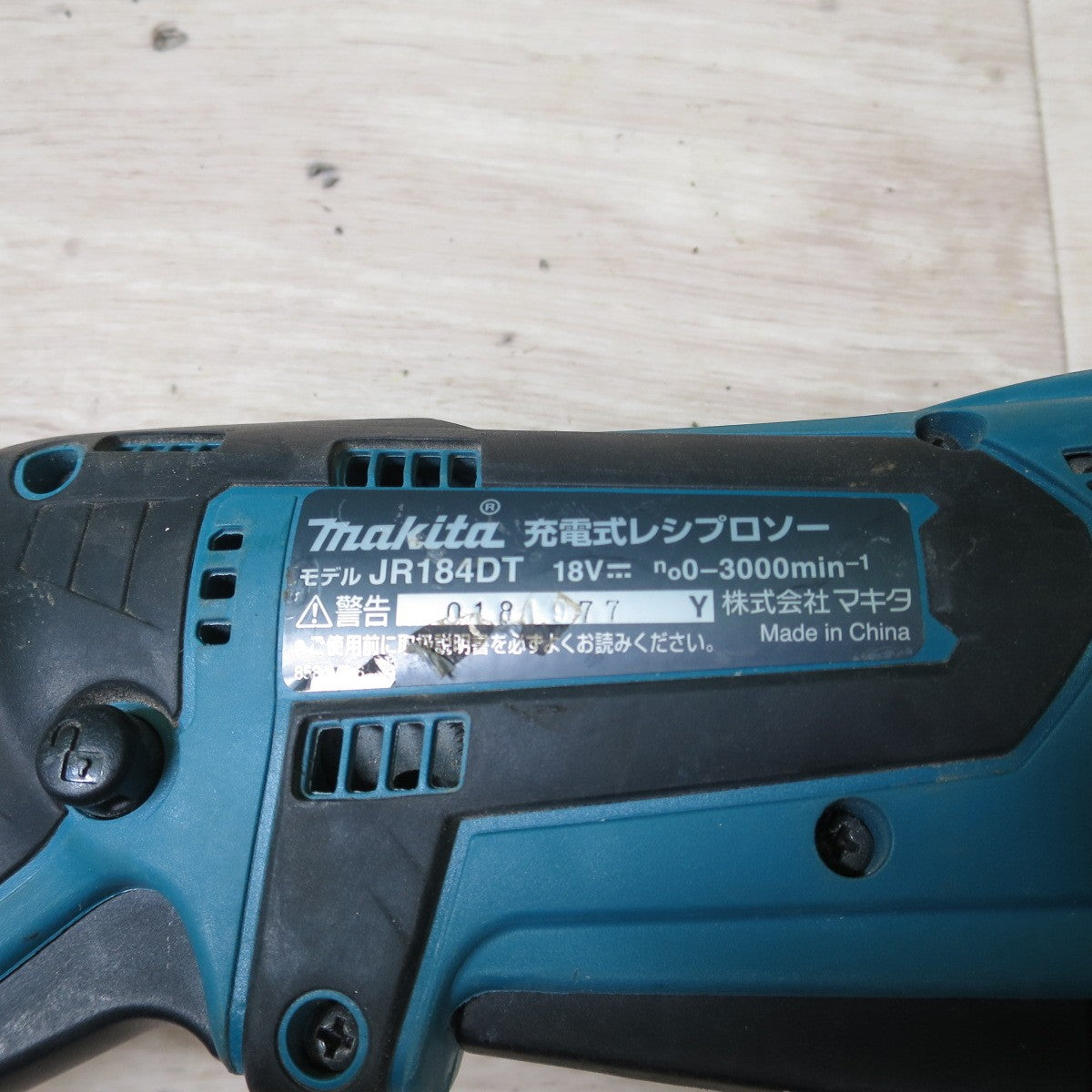 [送料無料] ☆マキタ 充電式 レシプロソー 18V JR184DT  本体のみ セーバソー セーバーソー 電気 ノコギリ 切断機 電動 工具☆