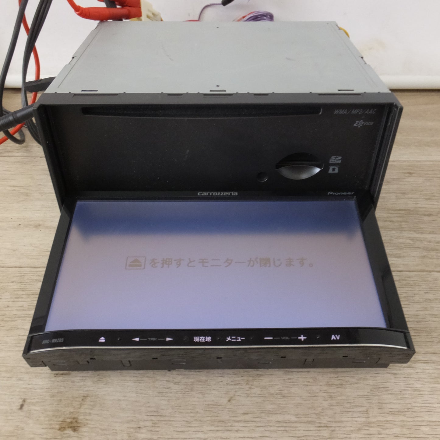 [送料無料] ★カロッツェリア carrozzeria AV一体型メモリーナビゲーション 楽ナビ AVIC-MRZ05-2(21)★
