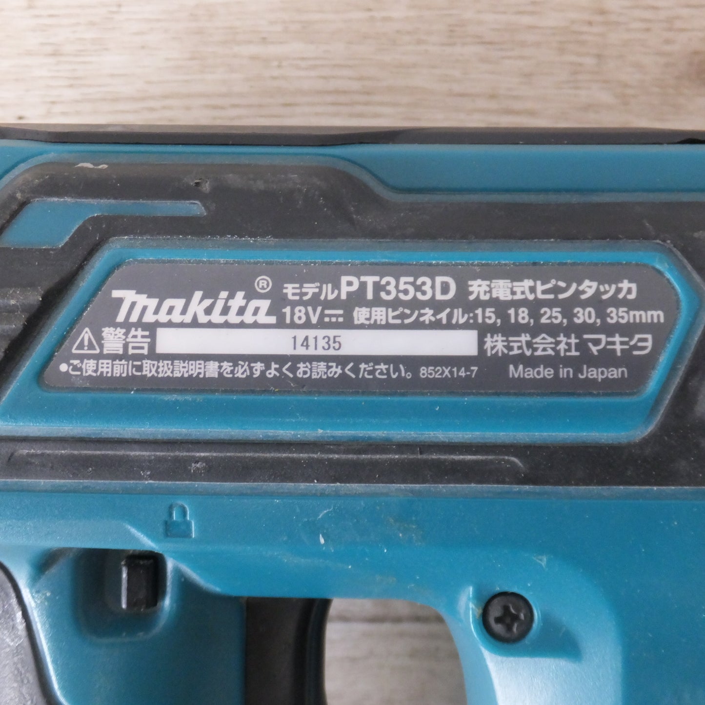 [送料無料] ジャンク★マキタ makita 充電式ピンタッカ PT353D 18V　使用ピンネイル 15 18 25 30 35mm　本体のみ★