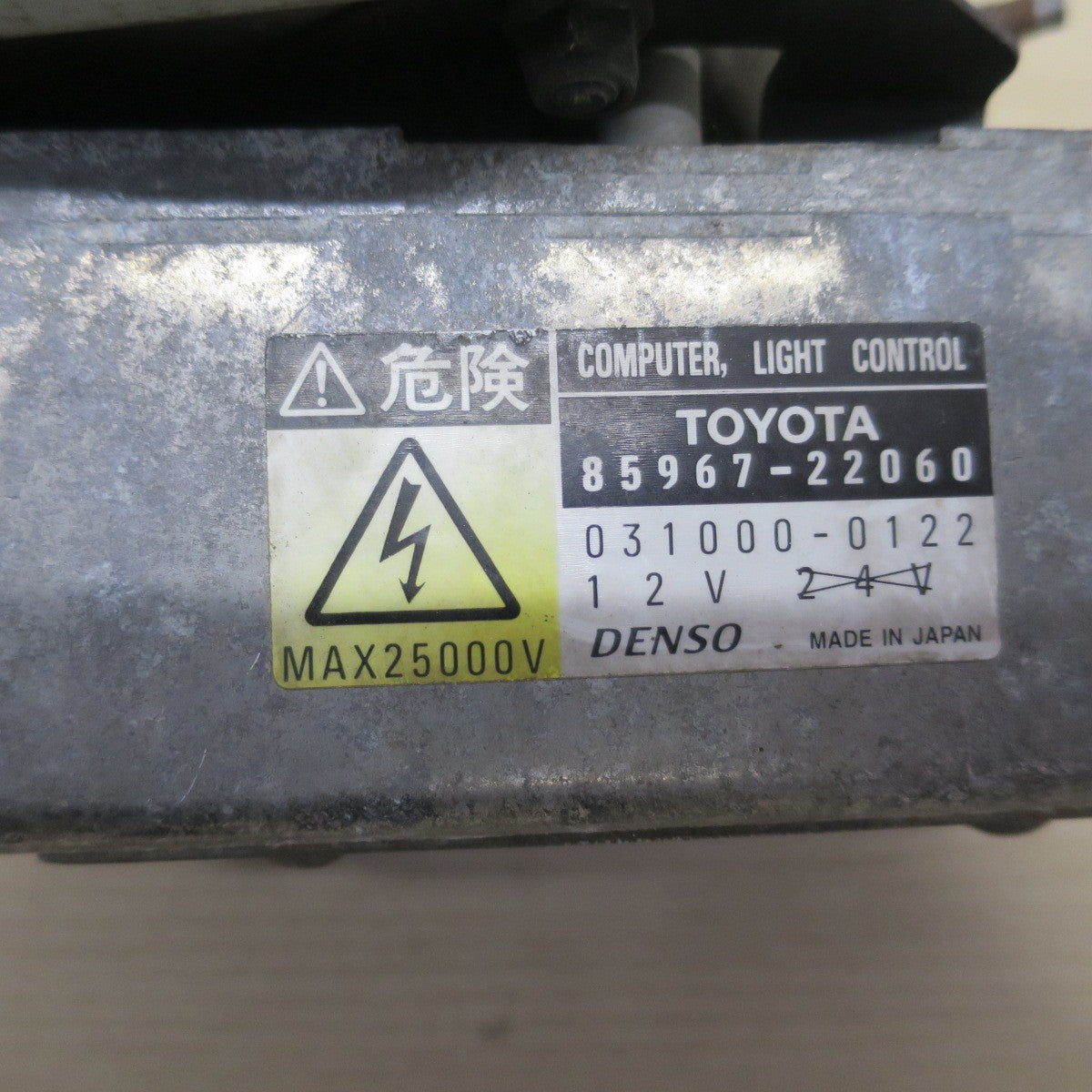 ♪トヨタ JZX100 GX100 チェイサー 純正 HID ヘッドライト STANLEY 22-266 左 側 のみ 85967-22060 ヘッドランプ TOYOTA 照明 カー パーツ♪