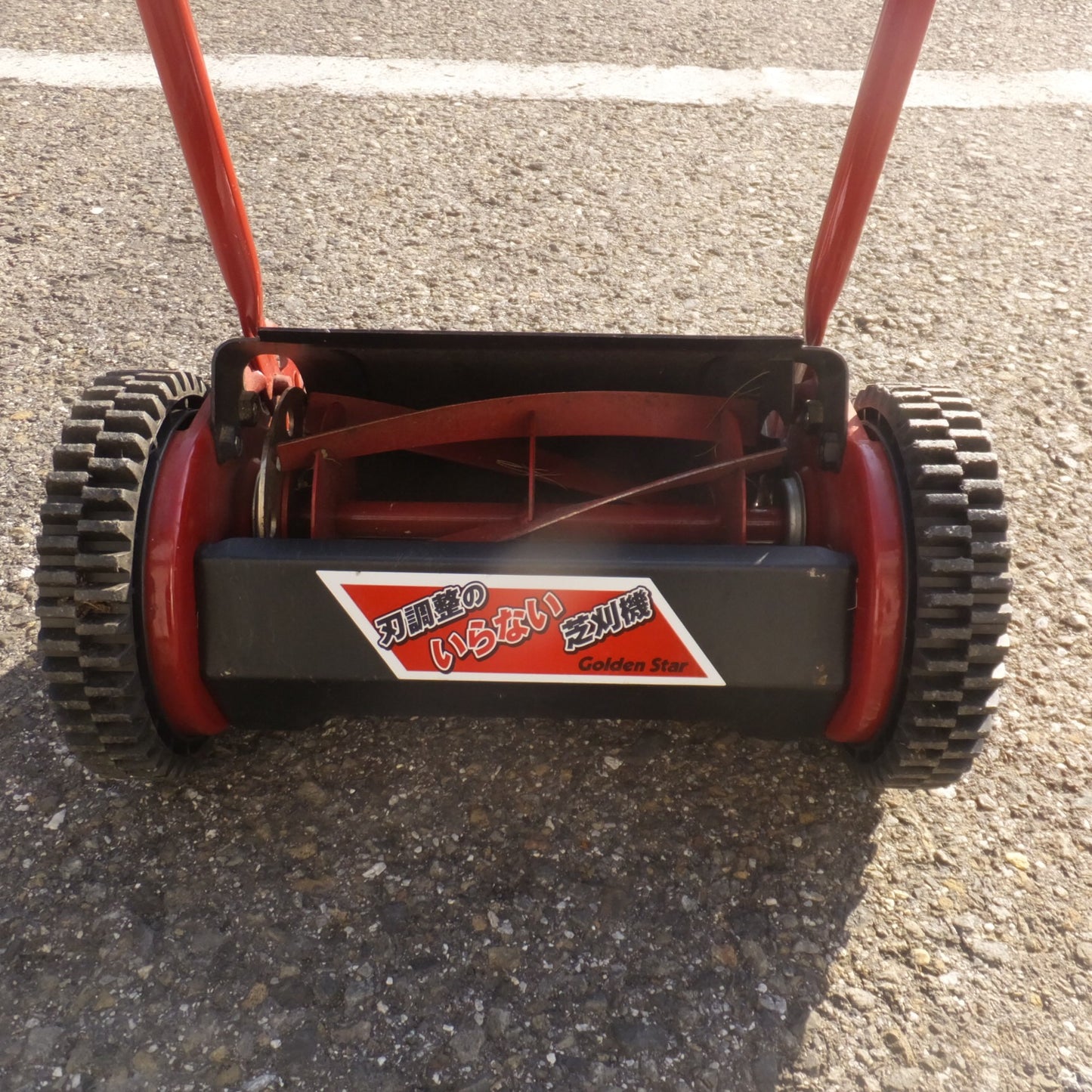 [送料無料] ★キンボシ Golden Star  LAWN MOWER 手動 芝刈機 バーディーモアー Birdie Mower GSB-2000　ローンスパイクJr. 4011　セット★