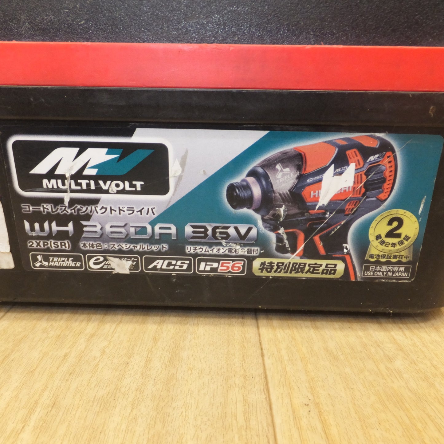 [送料無料] ジャンク★ハイコーキ HiKOKI コードレスインパクトドライバ WH36DA　蓄電池 BSL36A18 2個　急速充電器 UC18YDL2　セット★