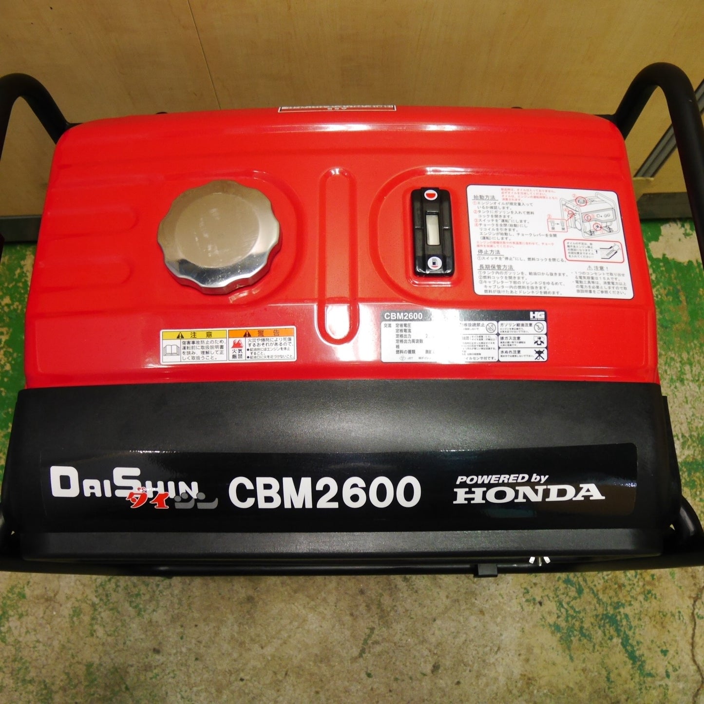 [送料無料] 美品☆DAISHIN ダイシン エンジン 発電 機 CBM2600 単相 100V 50Hz HONDA ホンダ ガソリン①☆