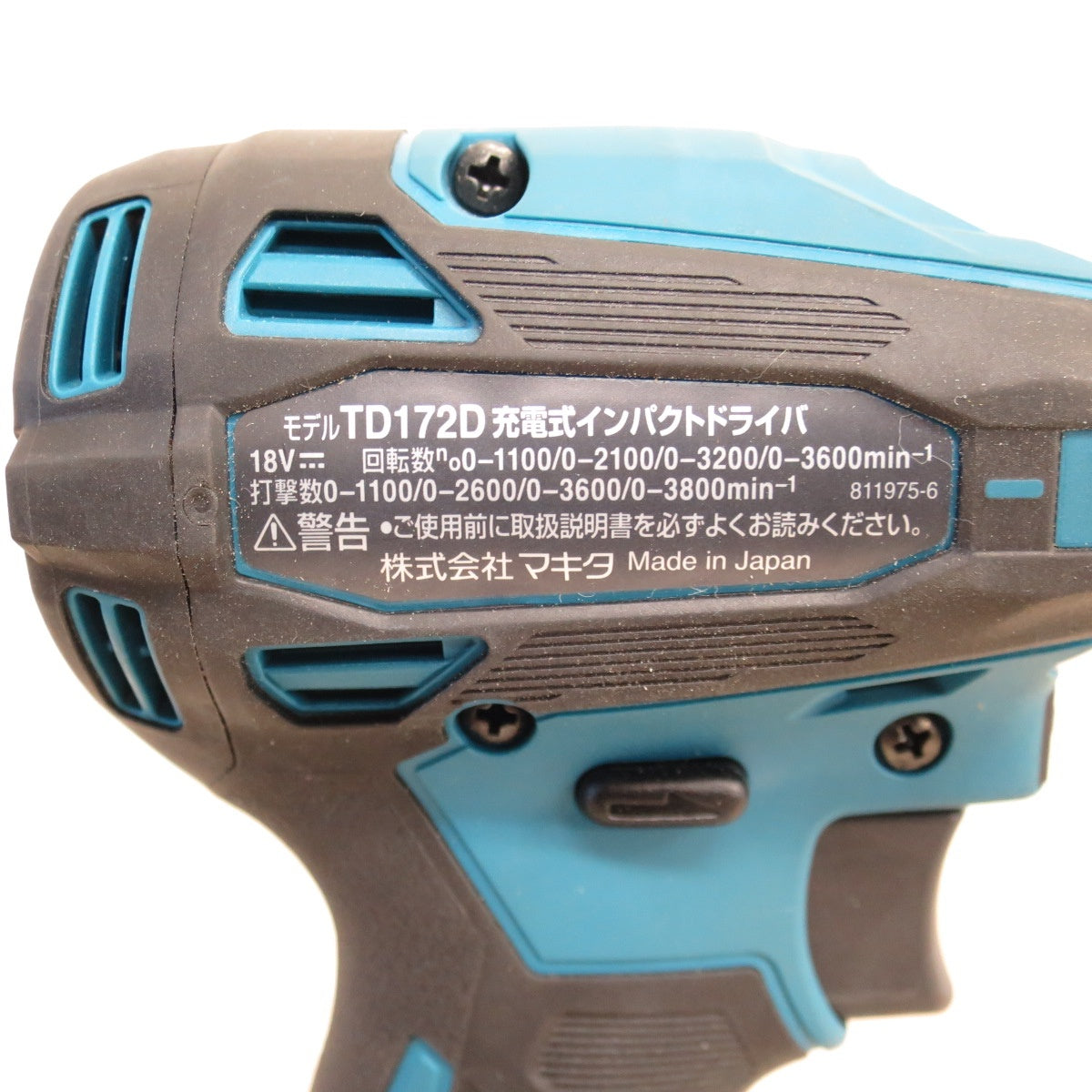 送料無料] キレイ◇マキタ 充電式 インパクトドライバ TD172D