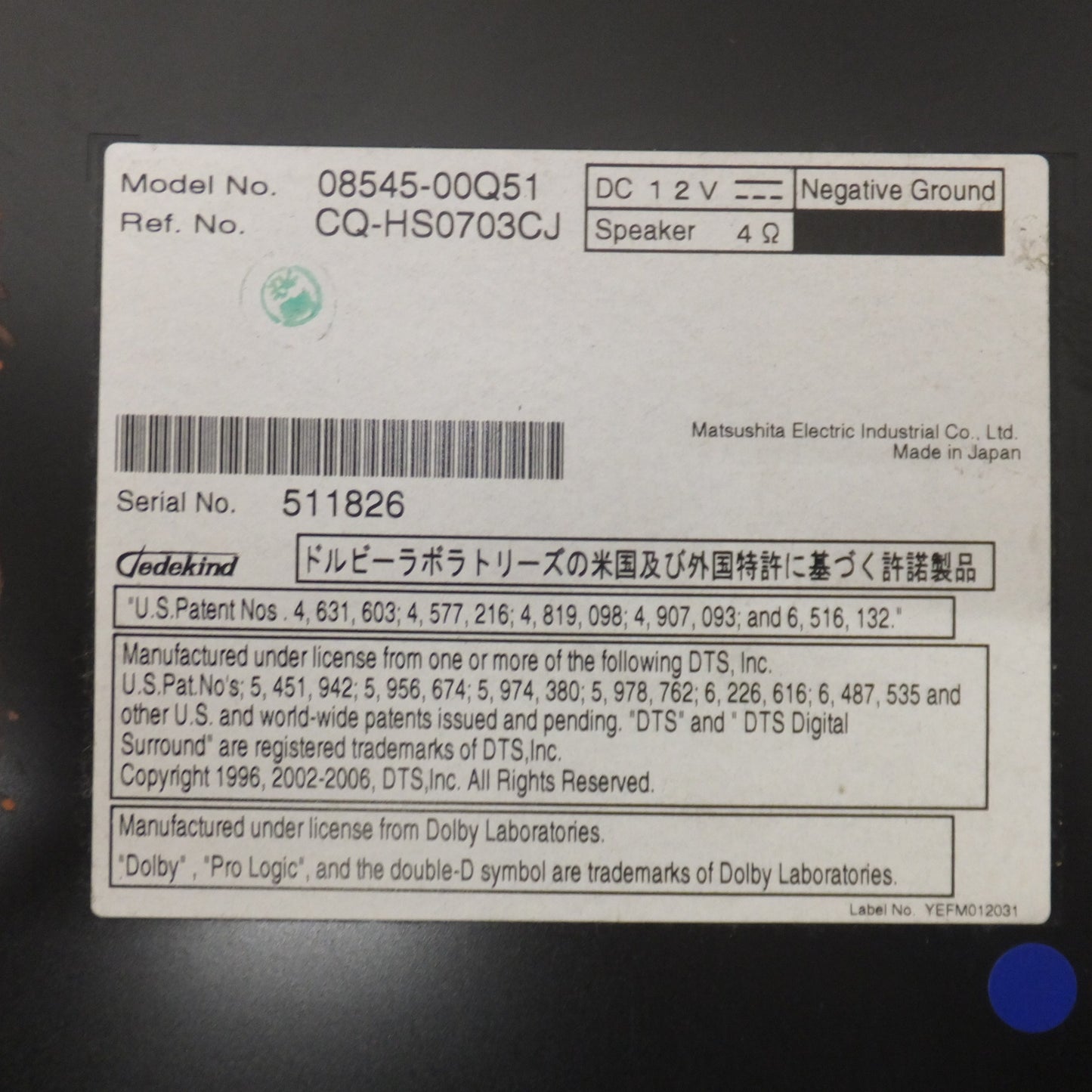 [送料無料] ★松下製 トヨタ 純正 HDDナビゲーション NH3N-W57 08545-00Q51(27)★