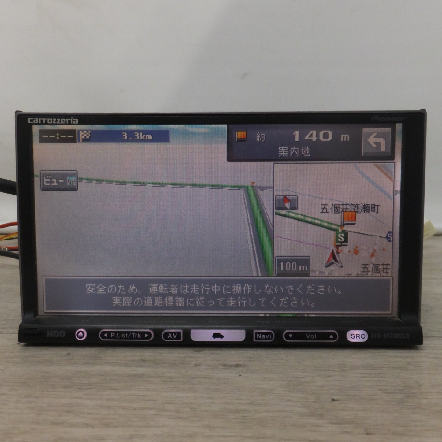 [送料無料] 現状品★カロッツェリア carrozzeria AV一体型HDDナビゲーション 楽ナビ AVIC-HRZ009GII[37]★