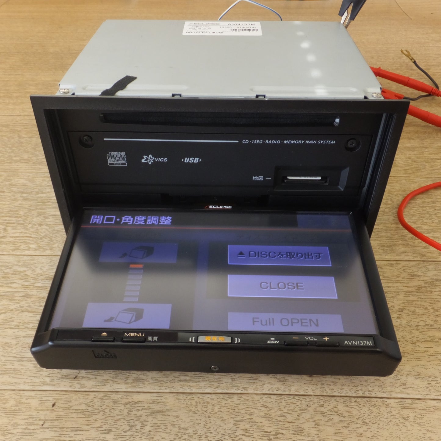 [送料無料] ★富士通テン イクリプス ECLIPSE メモリーナビゲーション内蔵 ワンセグ/CD 7型 WVGA AVシステム AVN137M カーナビ★