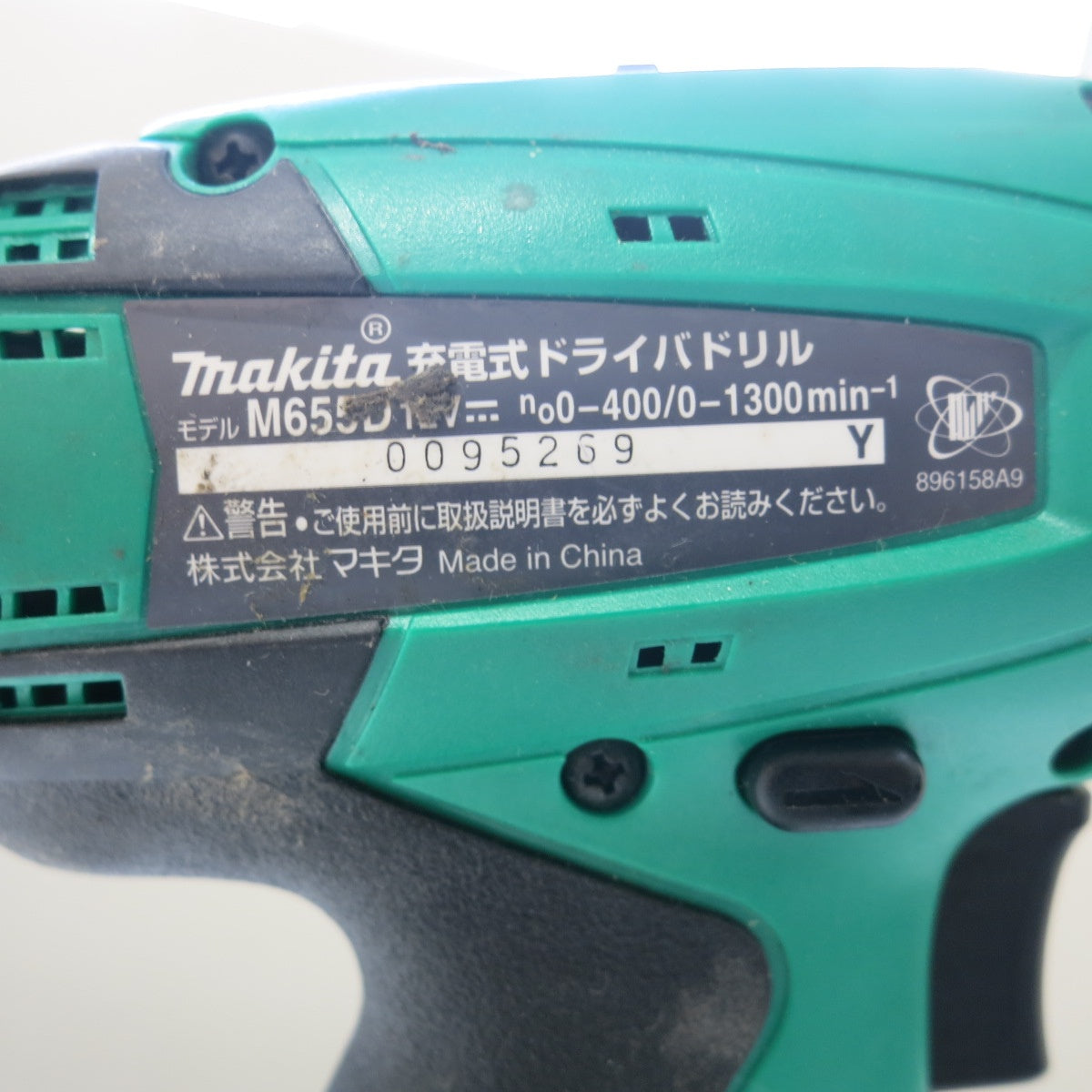 [送料無料] バッテリー2個◆マキタ 充電式 ドライバ ドリル 12V M655DWX 充電器 ケース付き 電動 工具◆