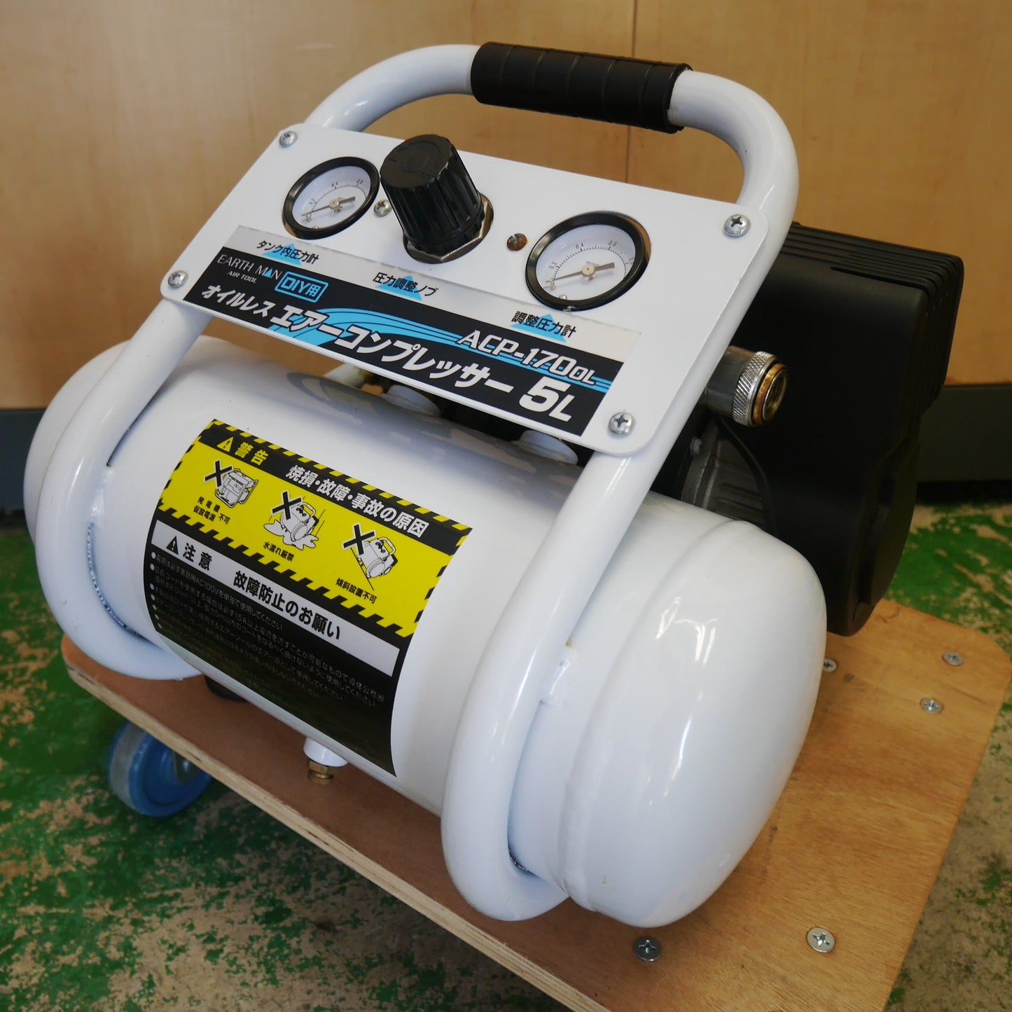 [送料無料] キレイ☆EARTH MAN 高儀 オイルレス エアー コンプレッサー ACP-170OL 5L エア ツール 工具 アースマン 100V☆