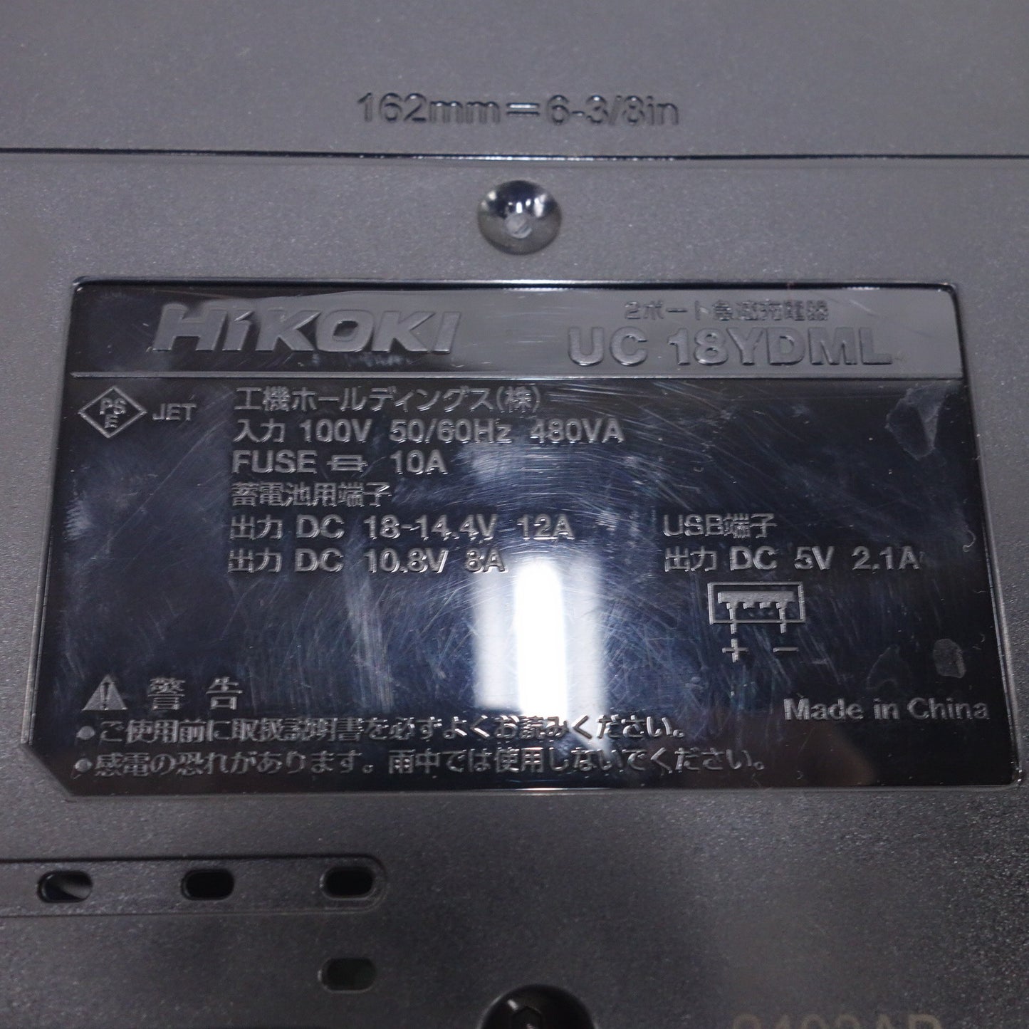 [送料無料] 付属品付き◆HiKOKI ハイコーキ 36V コードレス インパクトドライバ WH36DD マルチボルト BSL 36A18BX 充電器 ケース付 Bluetooth 充電式 電動 工具◆