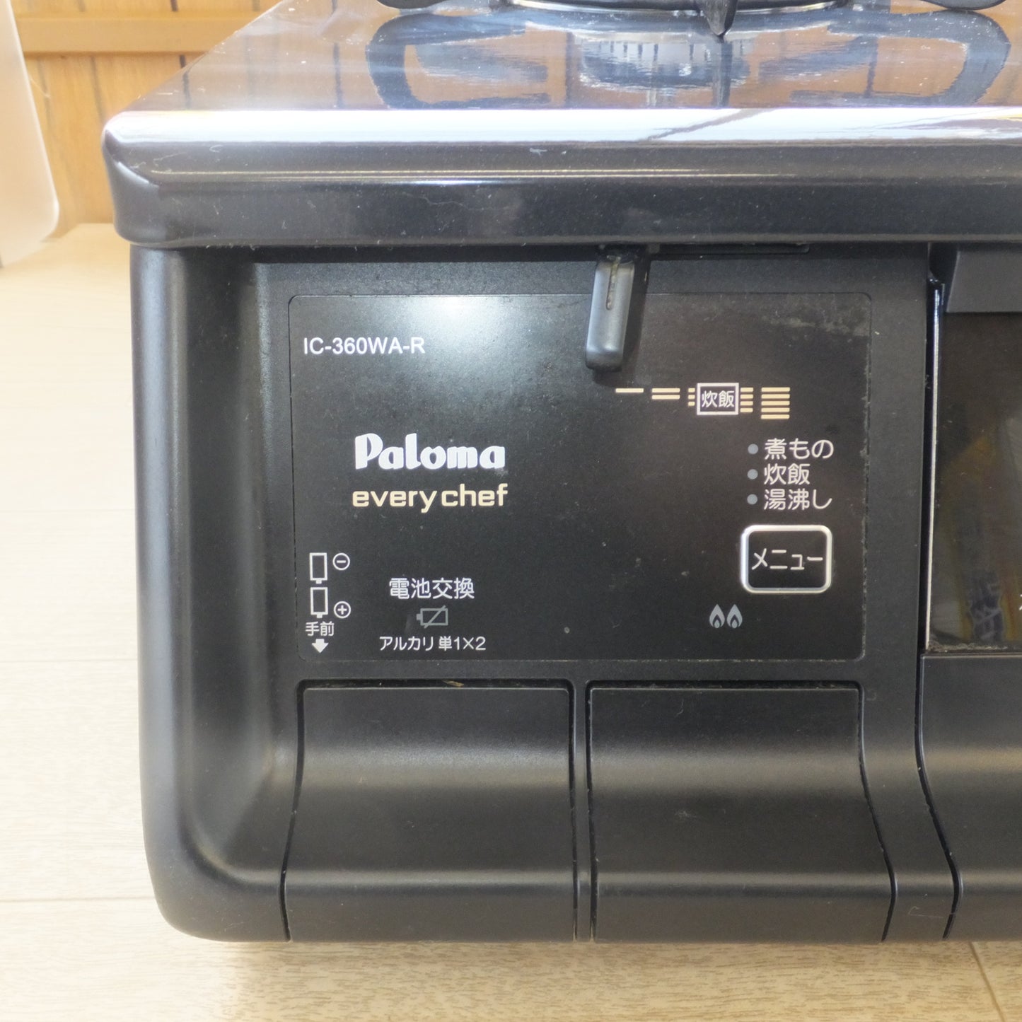 [送料無料] ★パロマ Paloma 16年製 ガステーブル IC-360WA-R 都市ガス用 12A 13A★