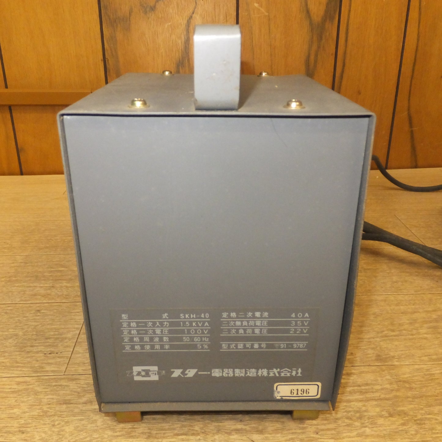 [送料無料] ★スター電器 SUZUKID スズキッド ホームアーク クリンチ HOME ARC CLINCH SKH-40　100V 50/60Hz　アーク溶接機★