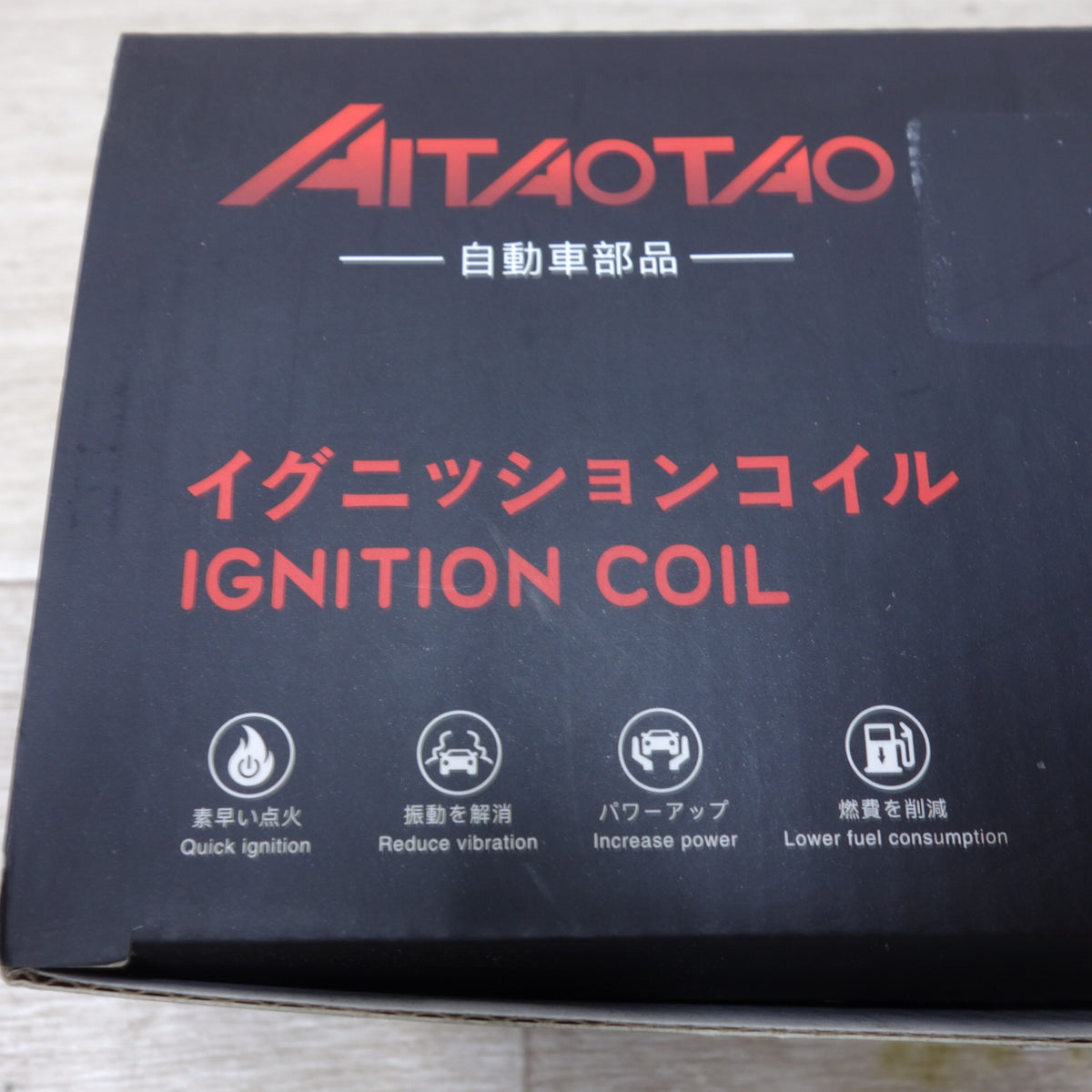 未使用◆ダイハツ タント エッセ 等 AITAOTAO イグニッション コイル 19500-B2050 自動車 部品 カー パーツ◆