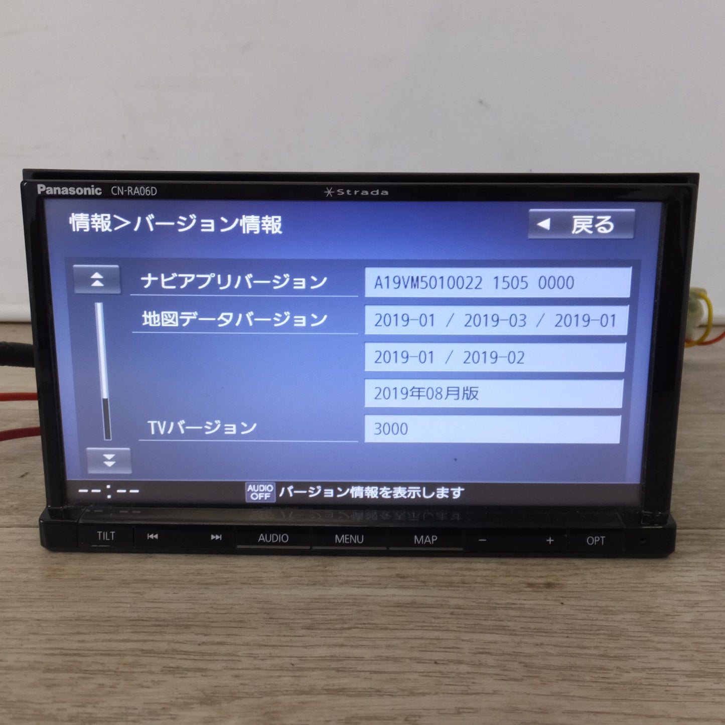 [送料無料] ★パナソニック Panasonic SDカーナビステーション Strada CN-RA06D(13)★