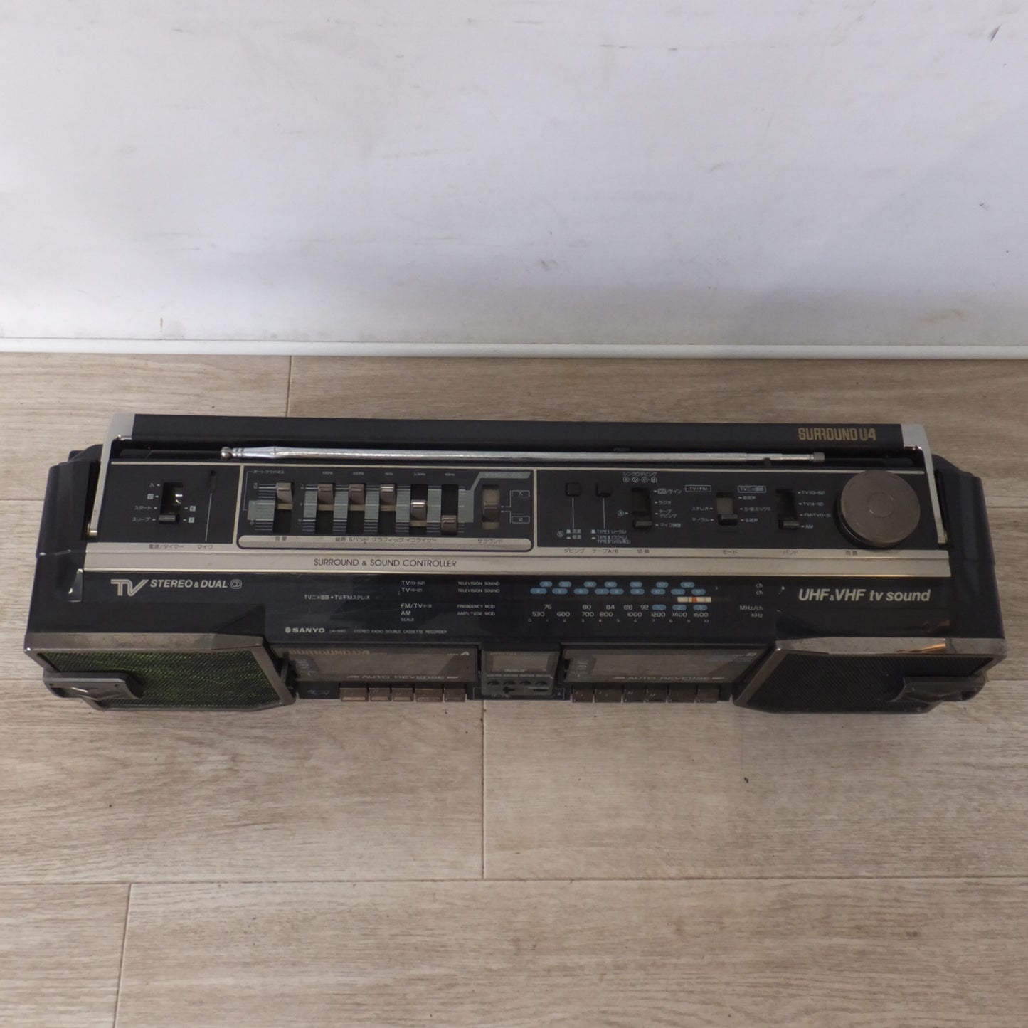 [送料無料] 現状品★三洋電機 SANYO ラジカセ U4-W80(K)　AC100V 50/60Hz　サンヨーステレオダブルカセット　昭和レトロ アンティーク★