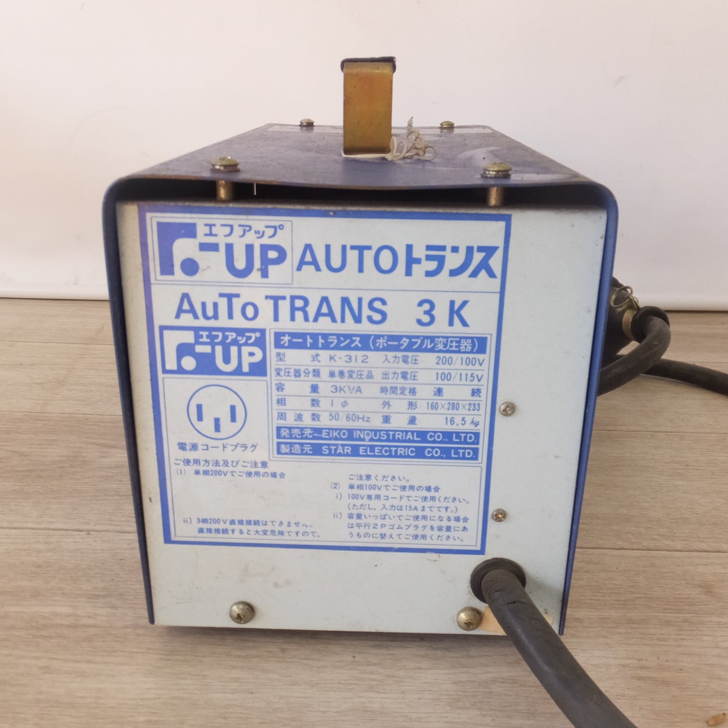 [送料無料] ★スター電器 エフアップ F-UP AUTO トランス AuTo TRANS 3K K-312　50/60Hz　入力 200/100V 出力 100/115V★