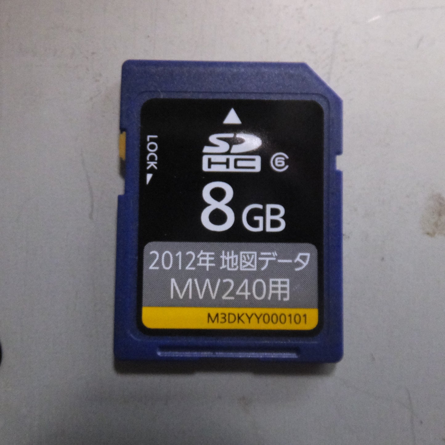 [送料無料] 現状品★パナソニック Panasonic SDカーナビゲーション Strada CN-MW240D★