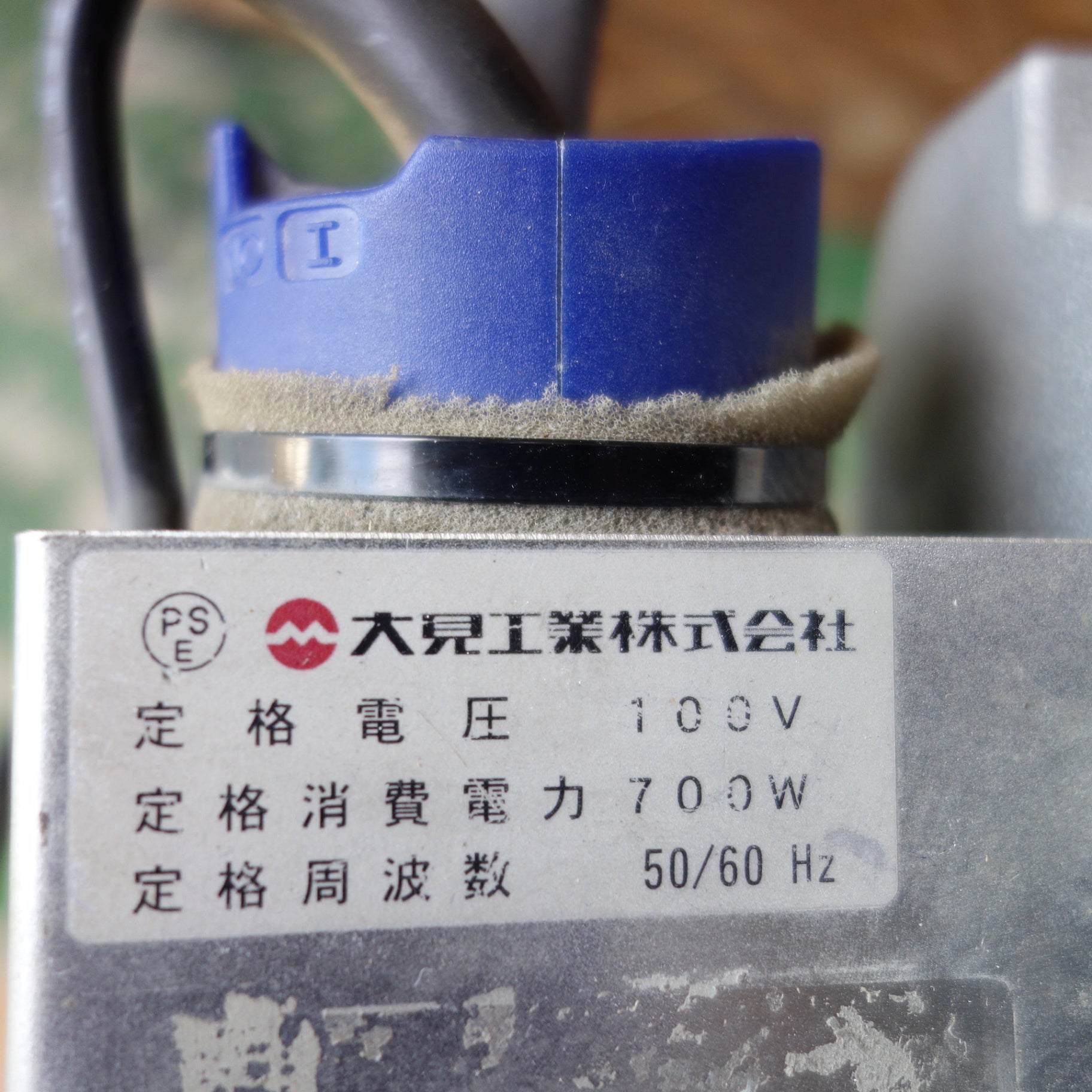 送料無料] ◇大見工業 塩ビ管コーナーカッター VCC-200LA 塩ビ管専用