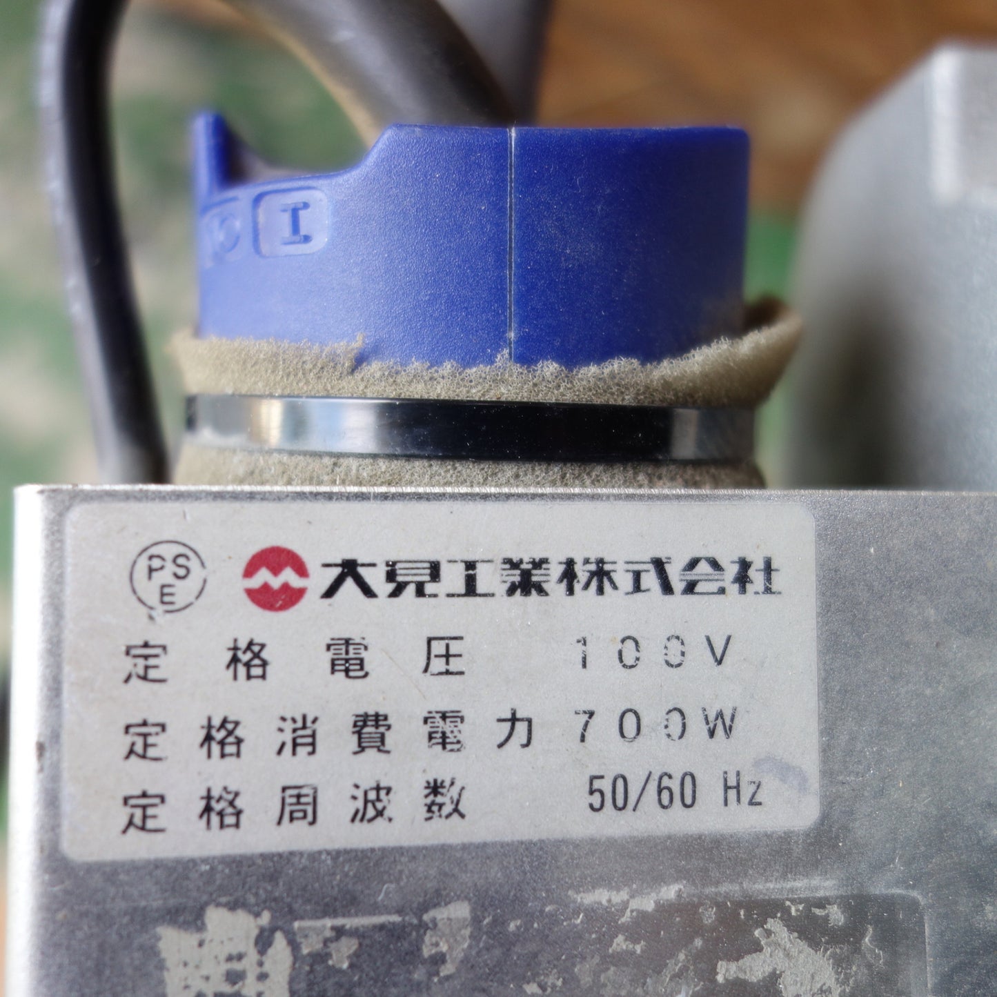 [送料無料] ◆大見工業 塩ビ管コーナーカッター VCC-200LA 塩ビ管専用 切断機 100V◆