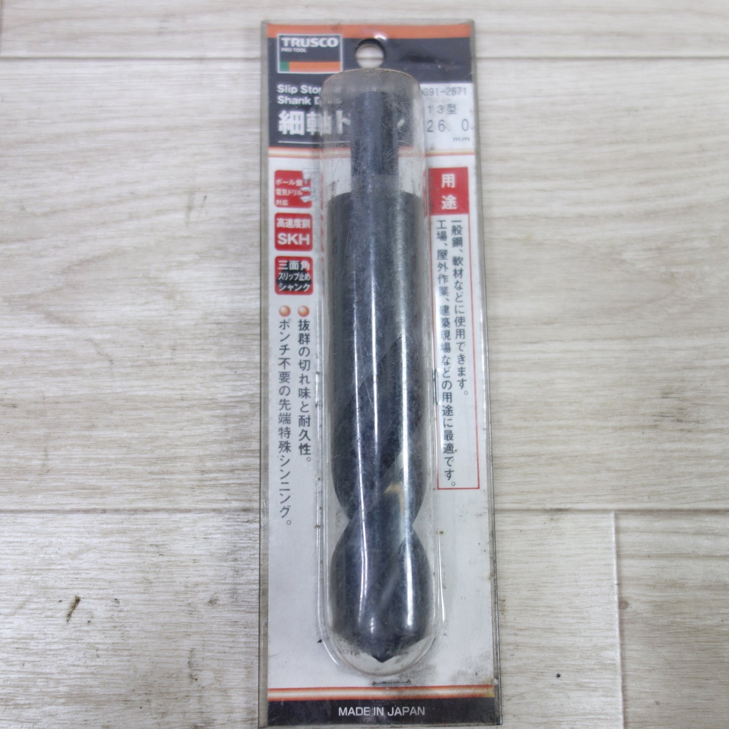 [送料無料] 14点まとめ売り！未使用◆日東工器 OSG トラスコ中山 ジェットブローチ ドリル タップ スパイラルタップ  EX-GDR EX-SFT A-SFT M27X3 M24X3 M22X2.5 等◆