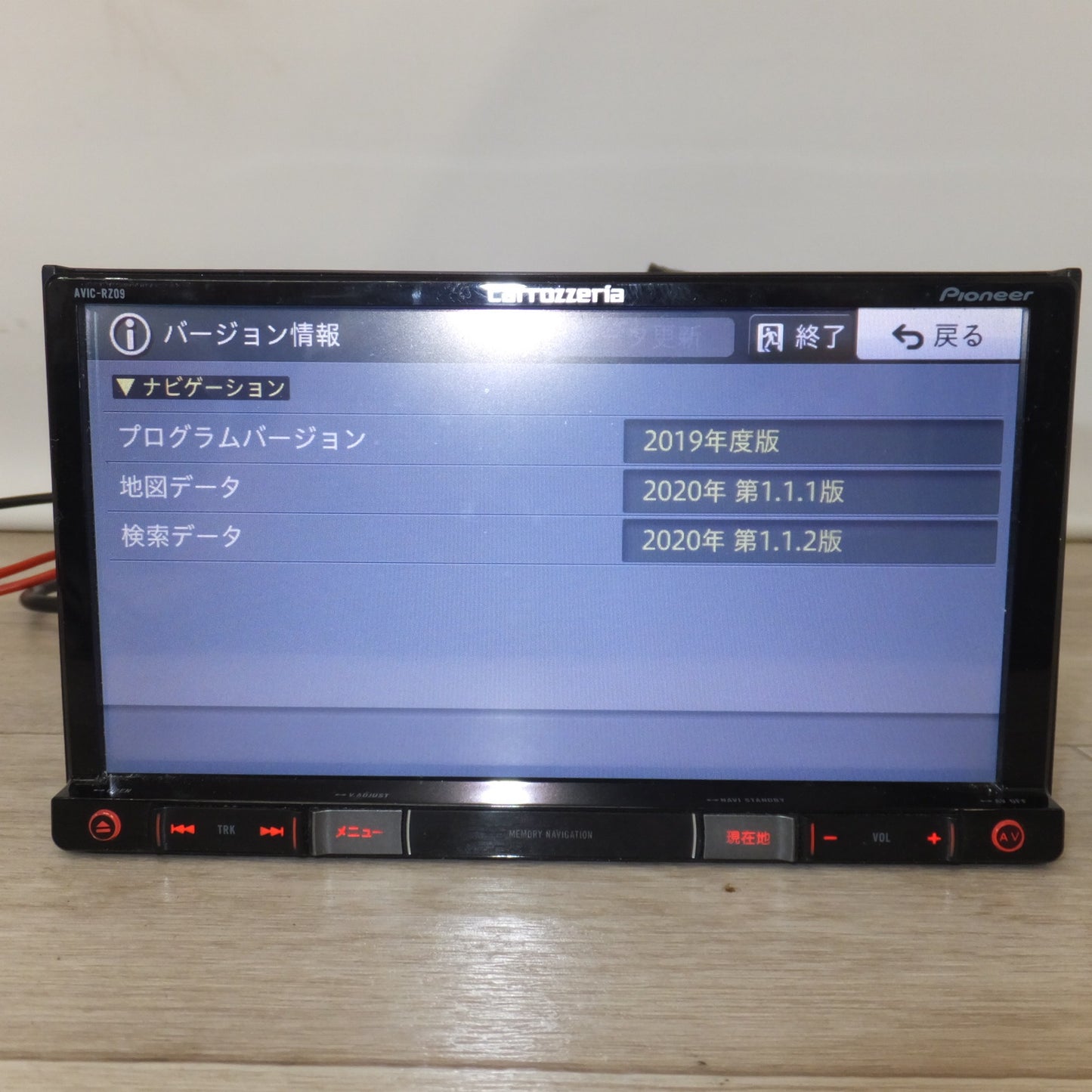 [送料無料] ★カロッツェリア carrozzeria AV一体型メモリーナビゲーション AVIC-RZ09[14]★
