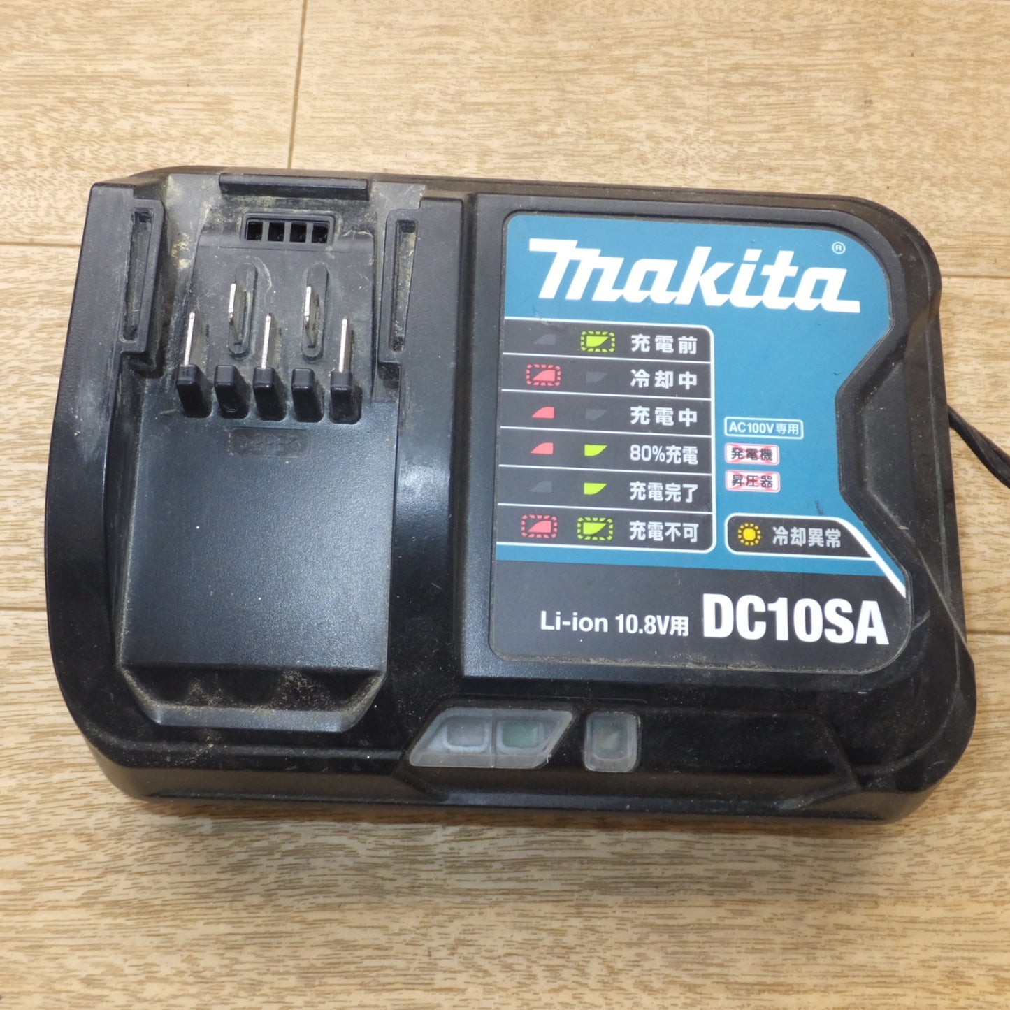 [送料無料] ★マキタ makita 充電式インパクトドライバ TD111DSHX 10.8V★