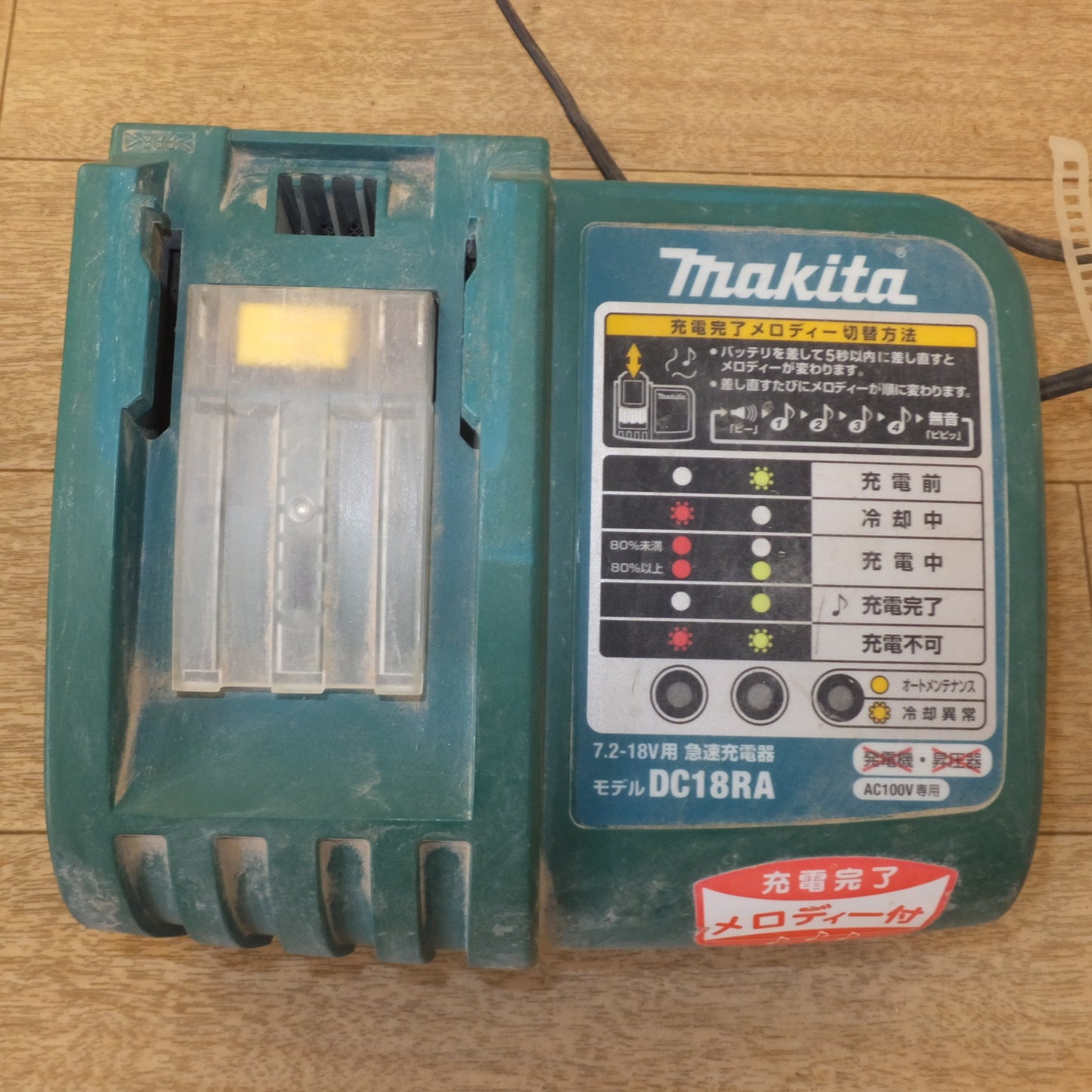 [送料無料] 現状品★マキタ makita 充電式インパクトドライバ TD132DRFXB 14.4V★