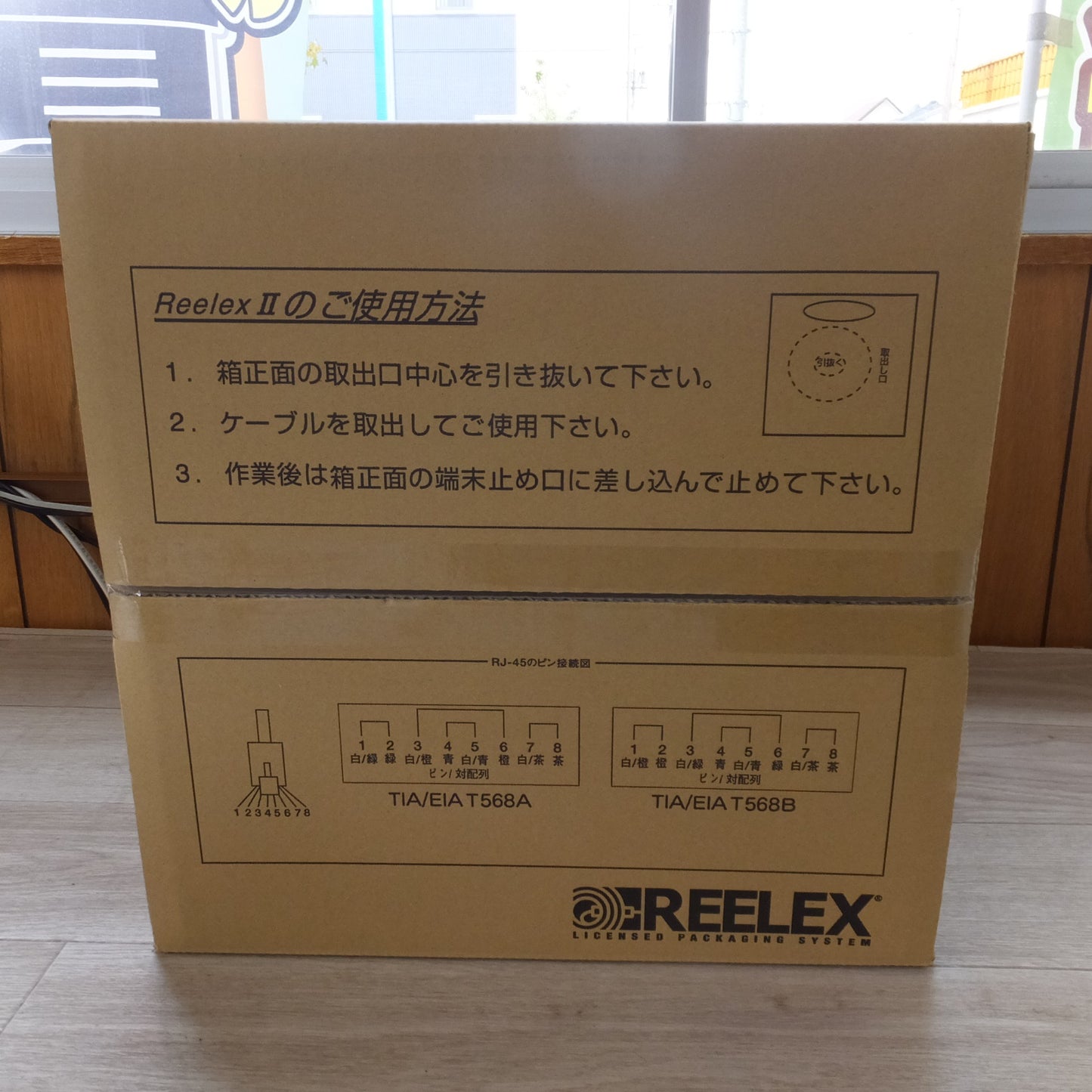 [送料無料] 未使用★富士電線 FLANTEC ANSI/TIA Cat.5e スーパーコイル ReelexII EM-TPCC5 0.5mm×4P 300m 薄青★